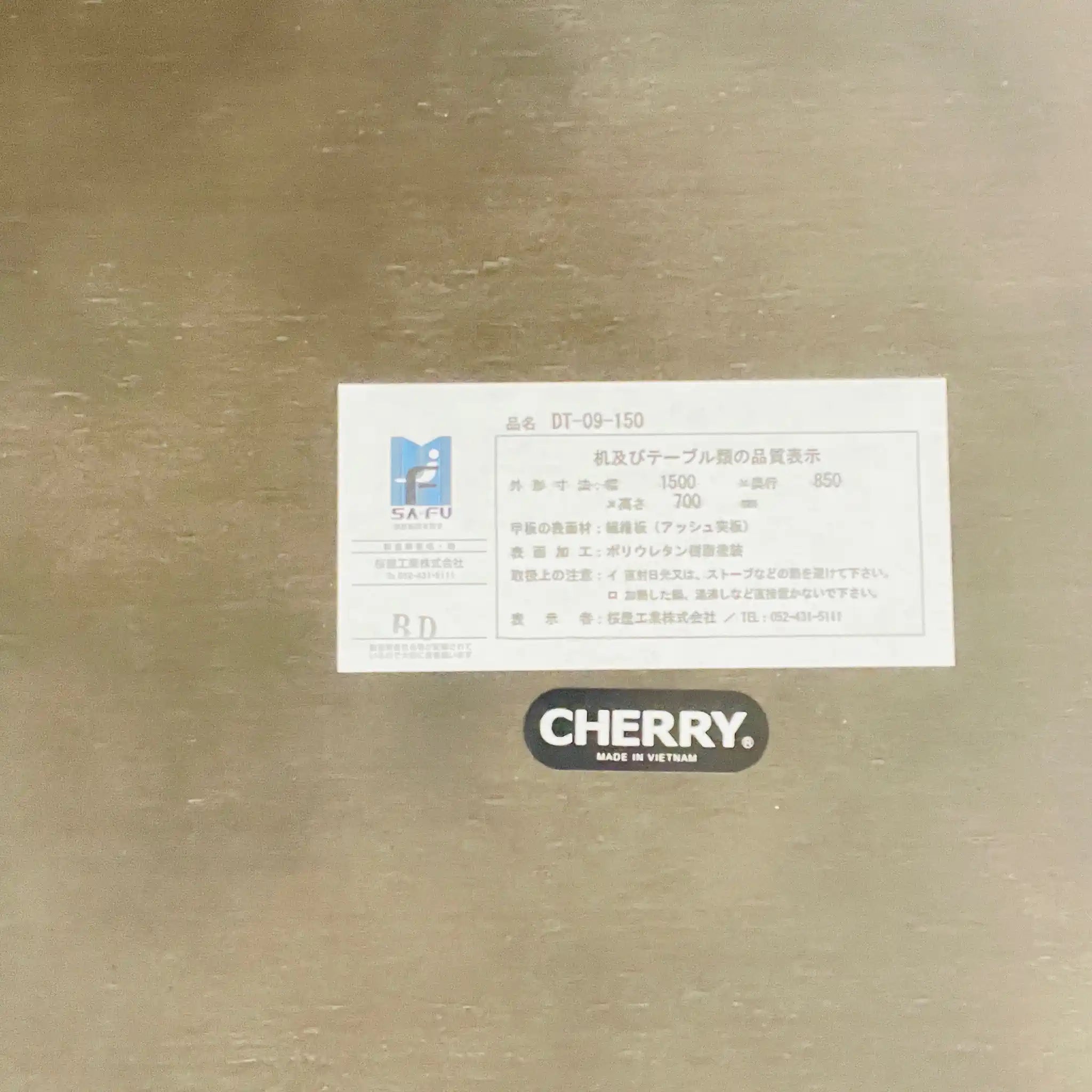 Reused Dining Table by Sakuraya Kogyo (Cherry)