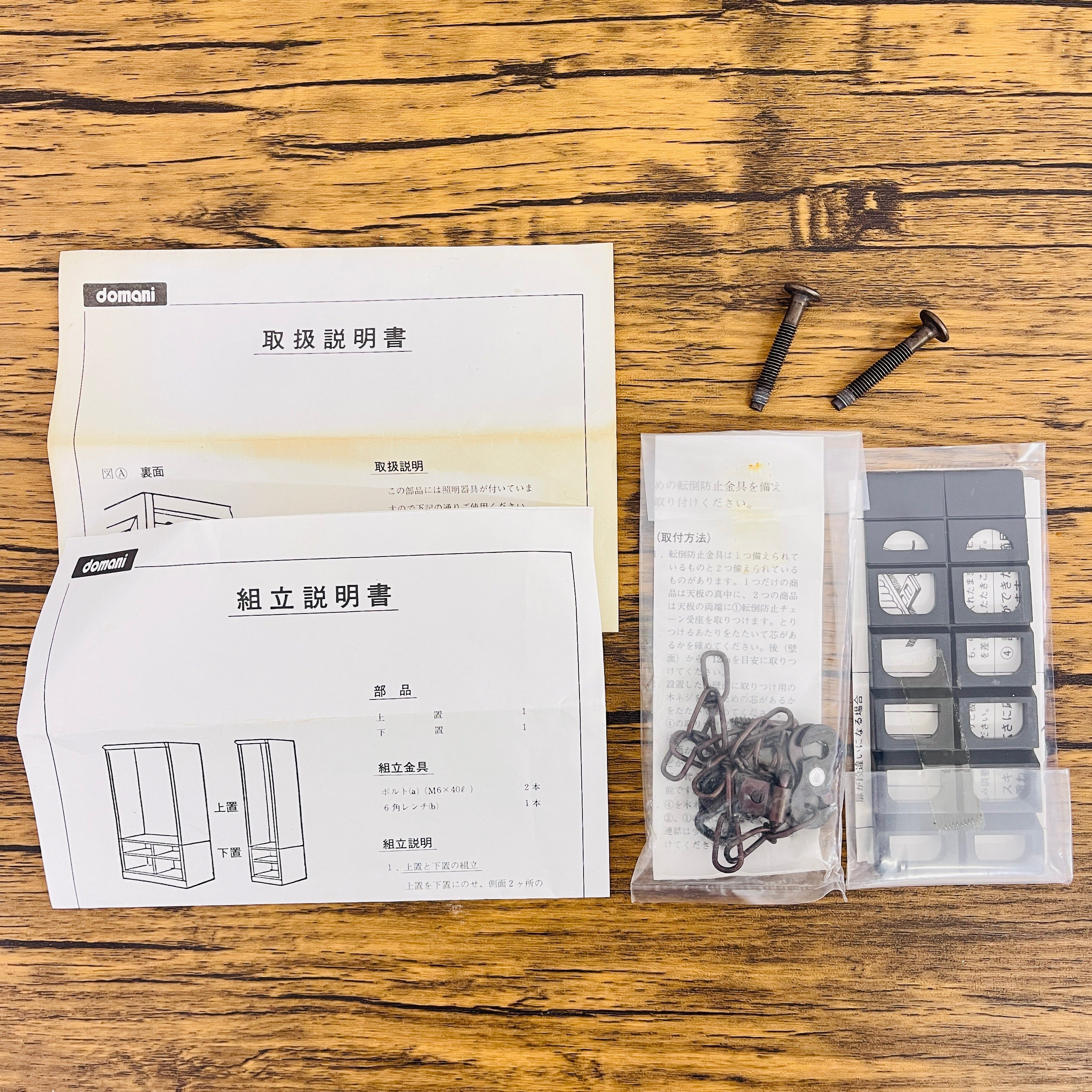 【リユース】 ショーケース / カリモク家具 / Domani(ドマーニ)Morganton(モーガントン) / HH828MD(右)