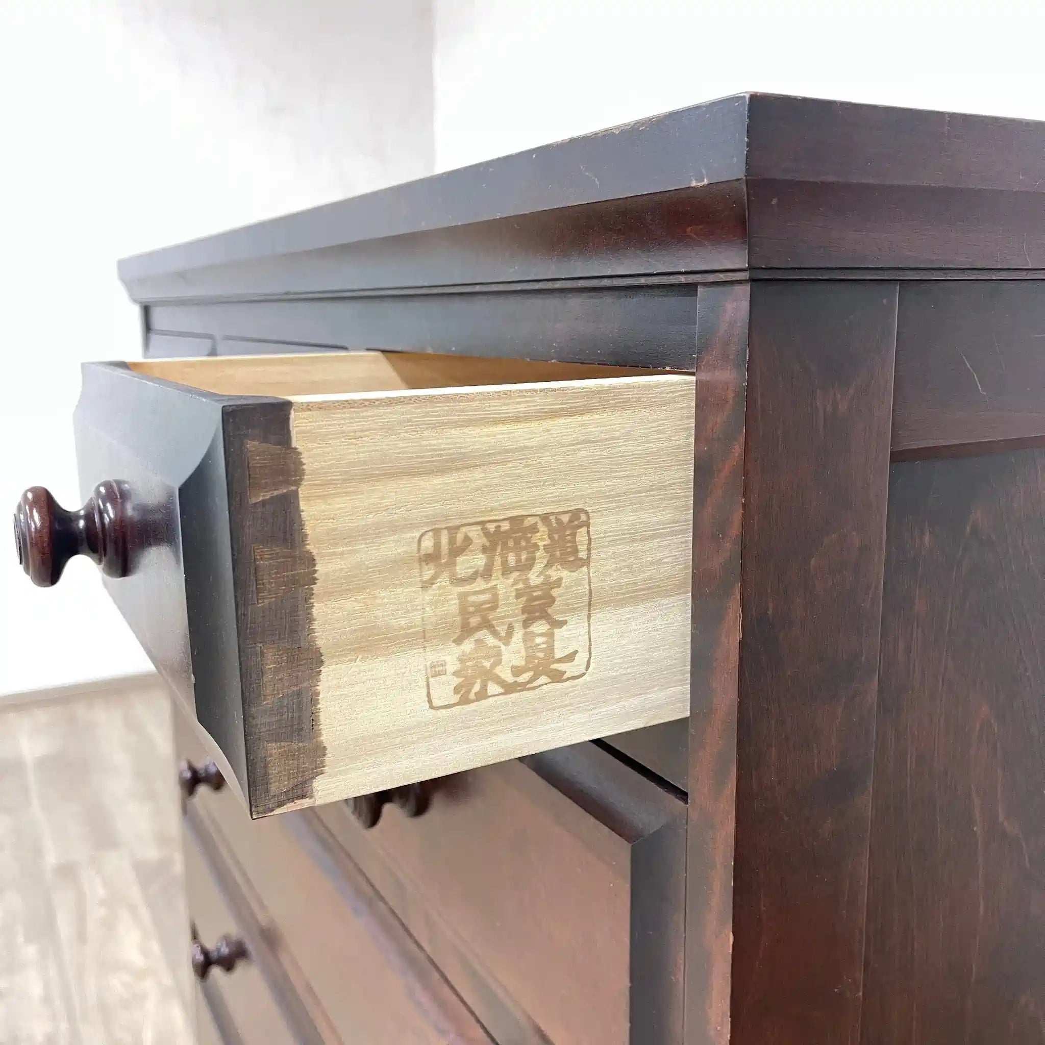 【リユース】 チェスト / 北海道民芸家具 (飛騨産業) /