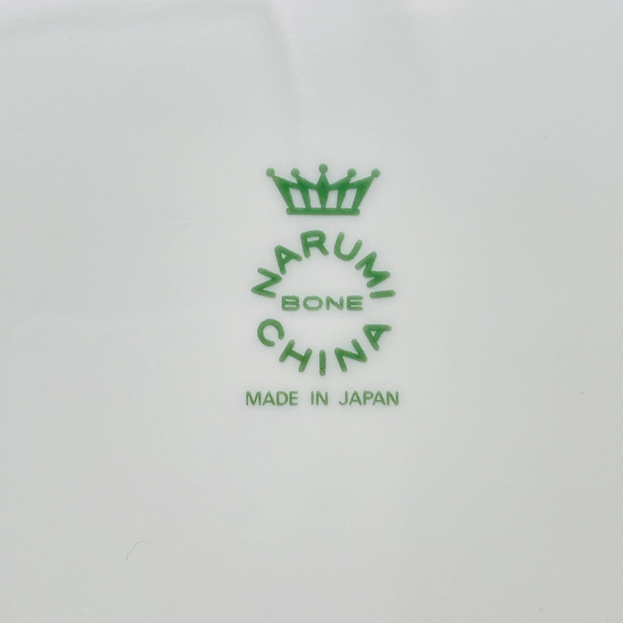 【リユース】プレート Narumi / Bone China 日本