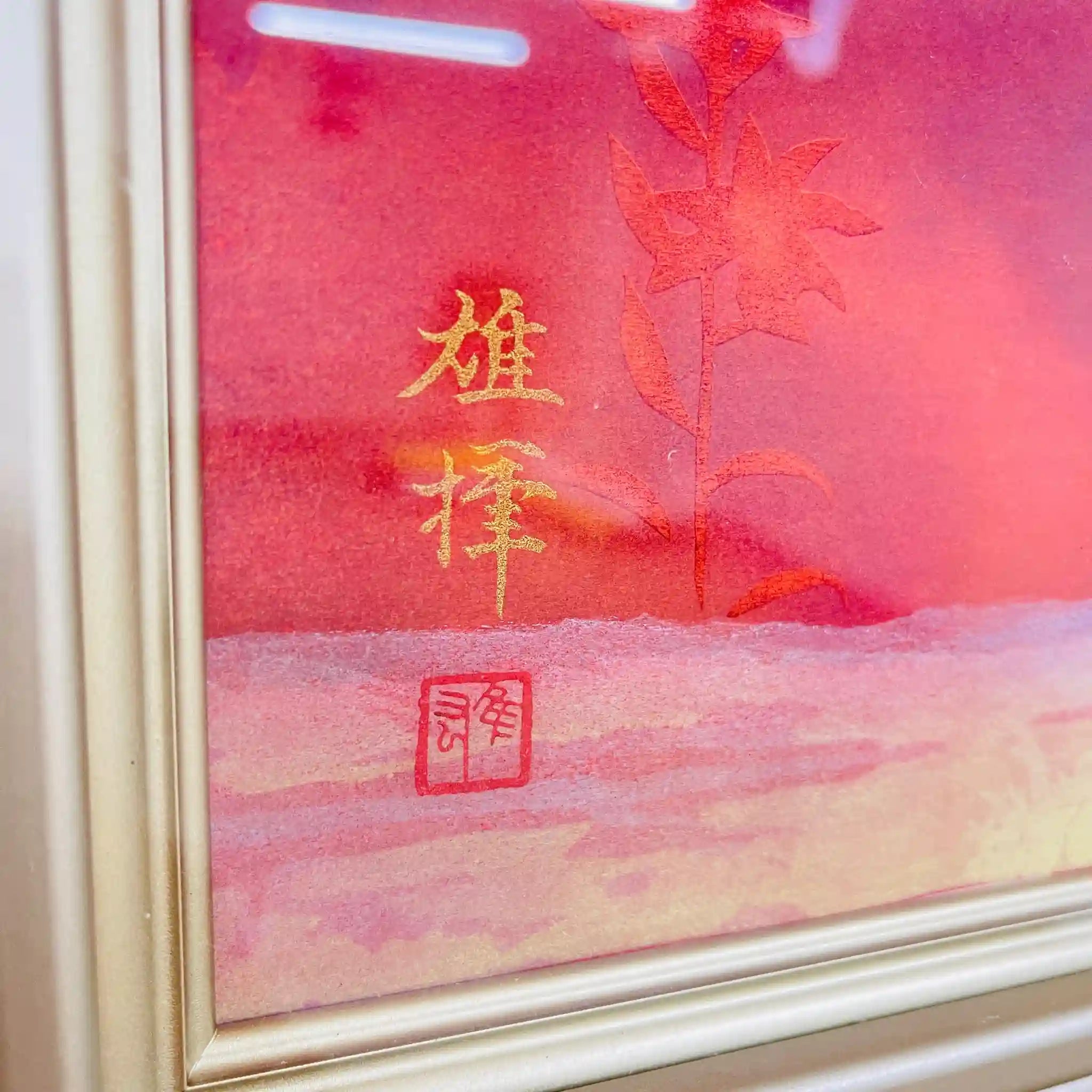 【アート/装飾品】絵画 関口雄揮 / 白い花 1994 日本 /