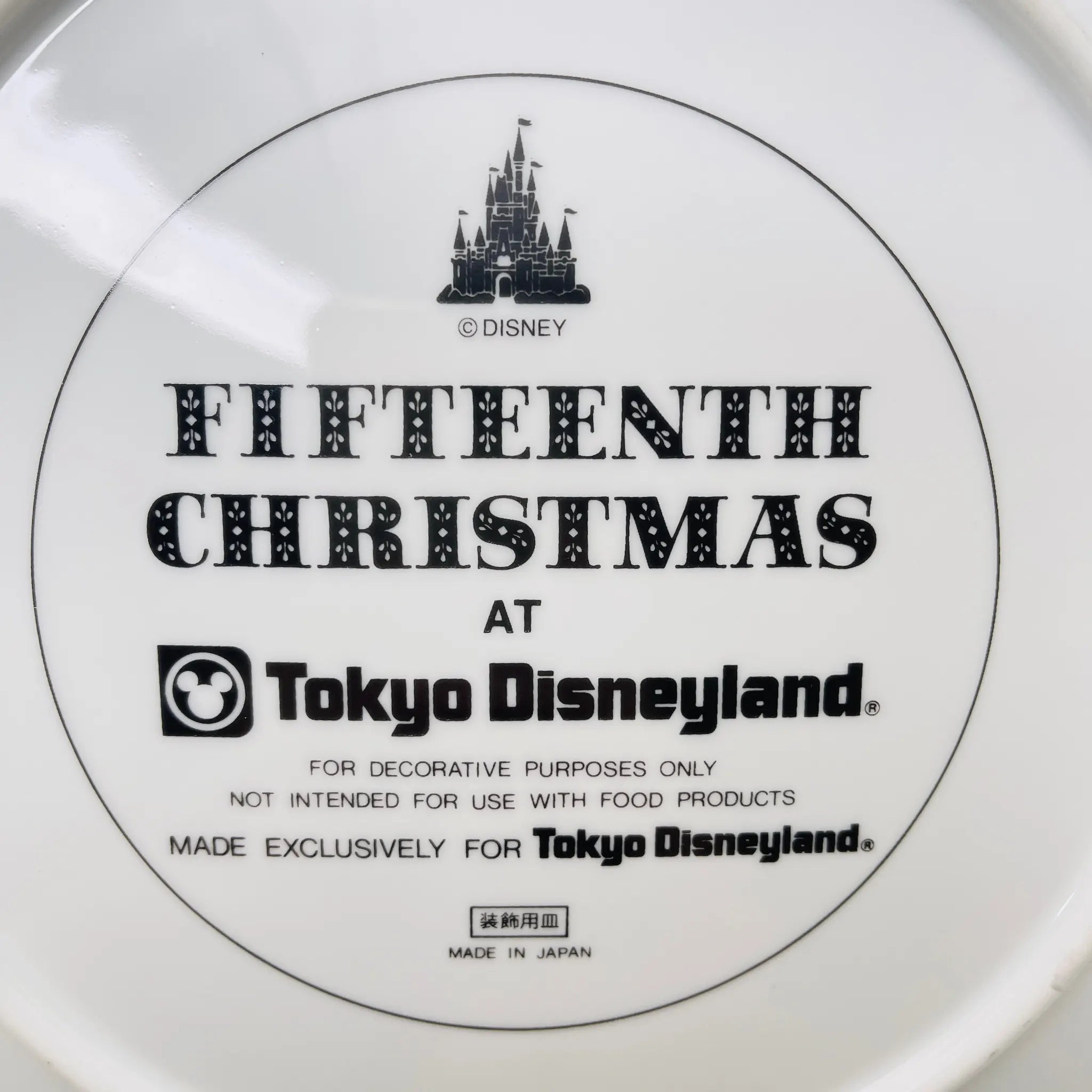 【リユース】クリスマスプレート 1997年 ディッシュスタンド付 Disney / 日本 / 未使用 箱付き