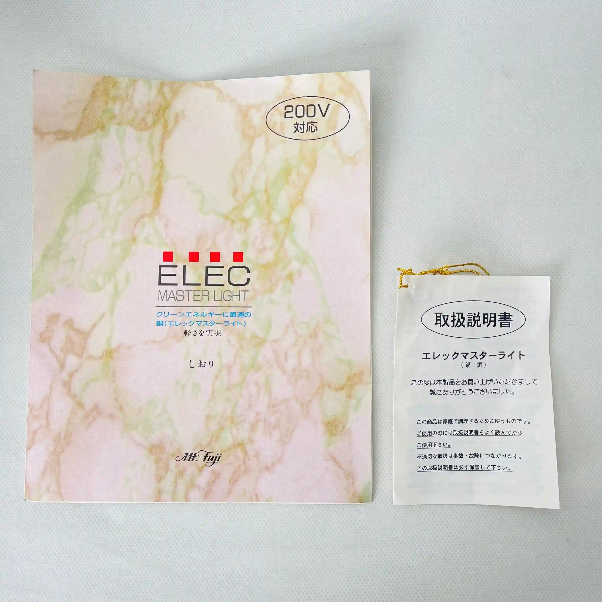 【リユース】IH鍋 Elec Master Light 三菱 Fujinos / 未使用 箱付き