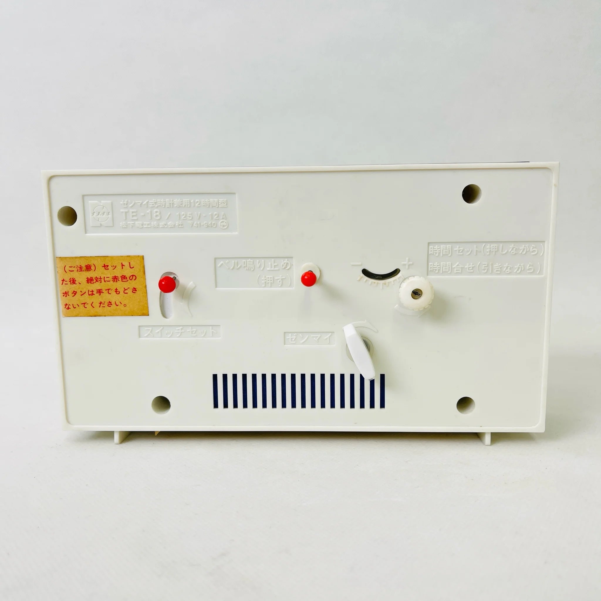 Vintage Table Clock / National (Panasonic) / TE-18 / Japan