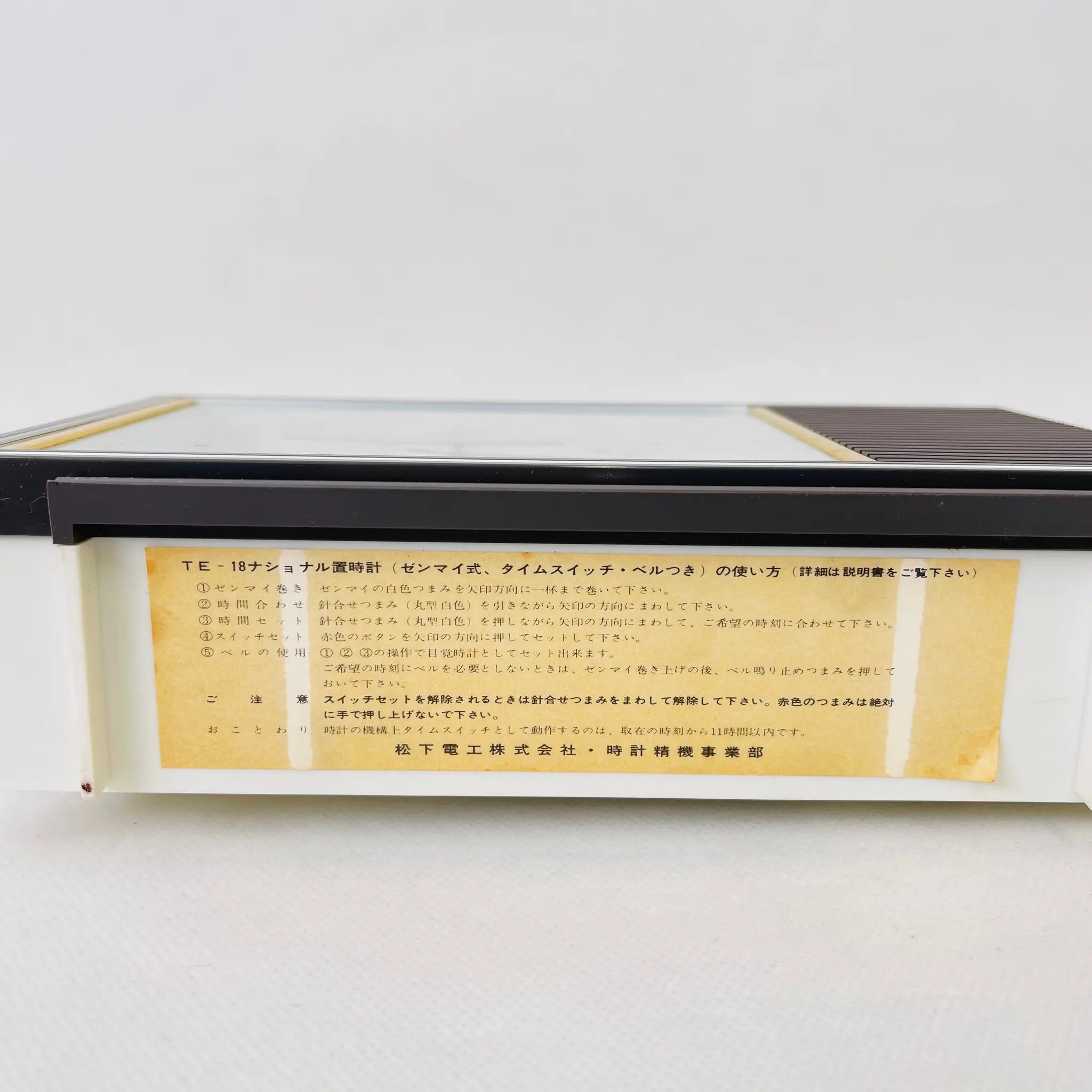 Vintage Table Clock / National (Panasonic) / TE-18 / Japan