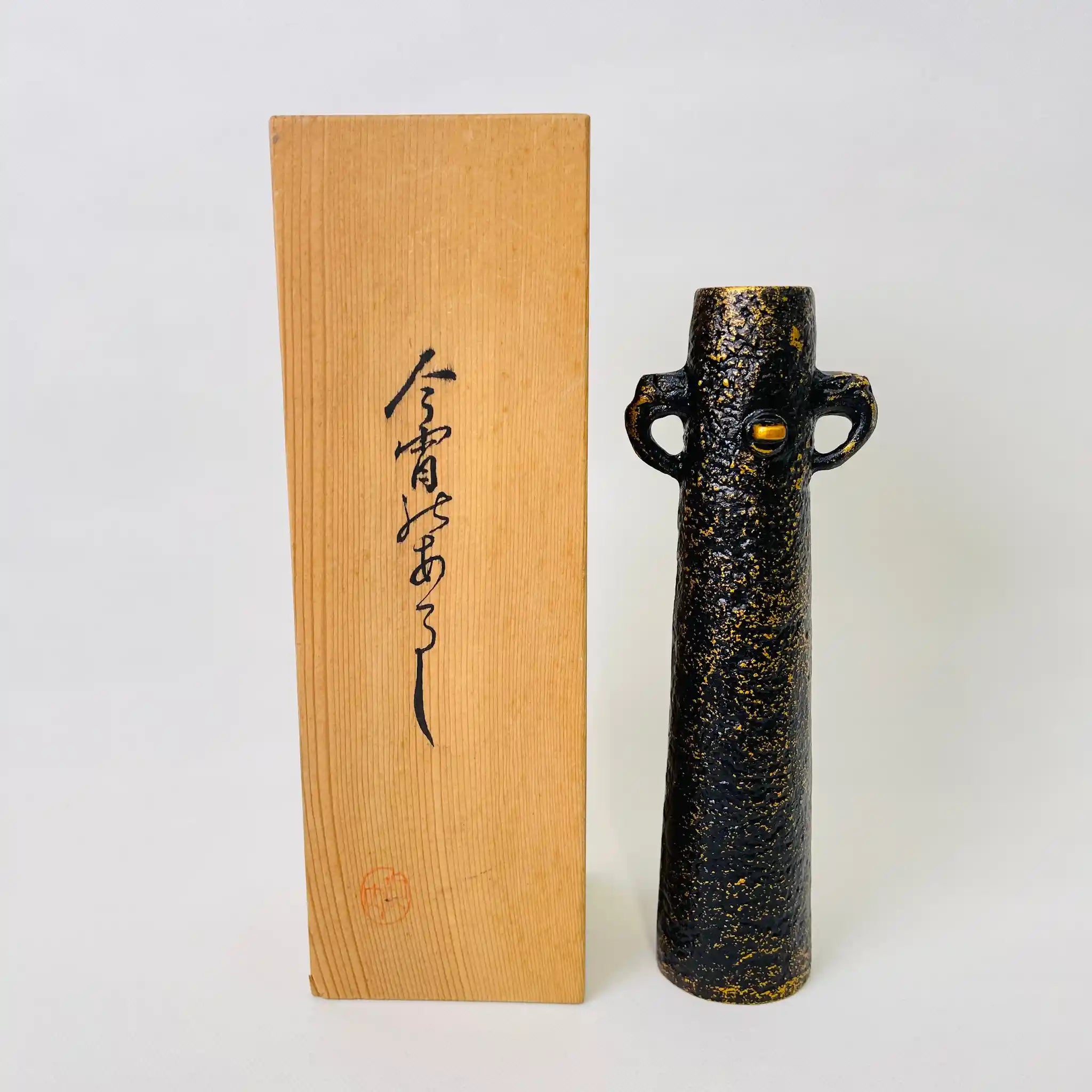 【骨董品】 一輪挿し(花瓶) / 今宵の主 / 唐銅 / 日本 / 唐銅花入 / 箱付き