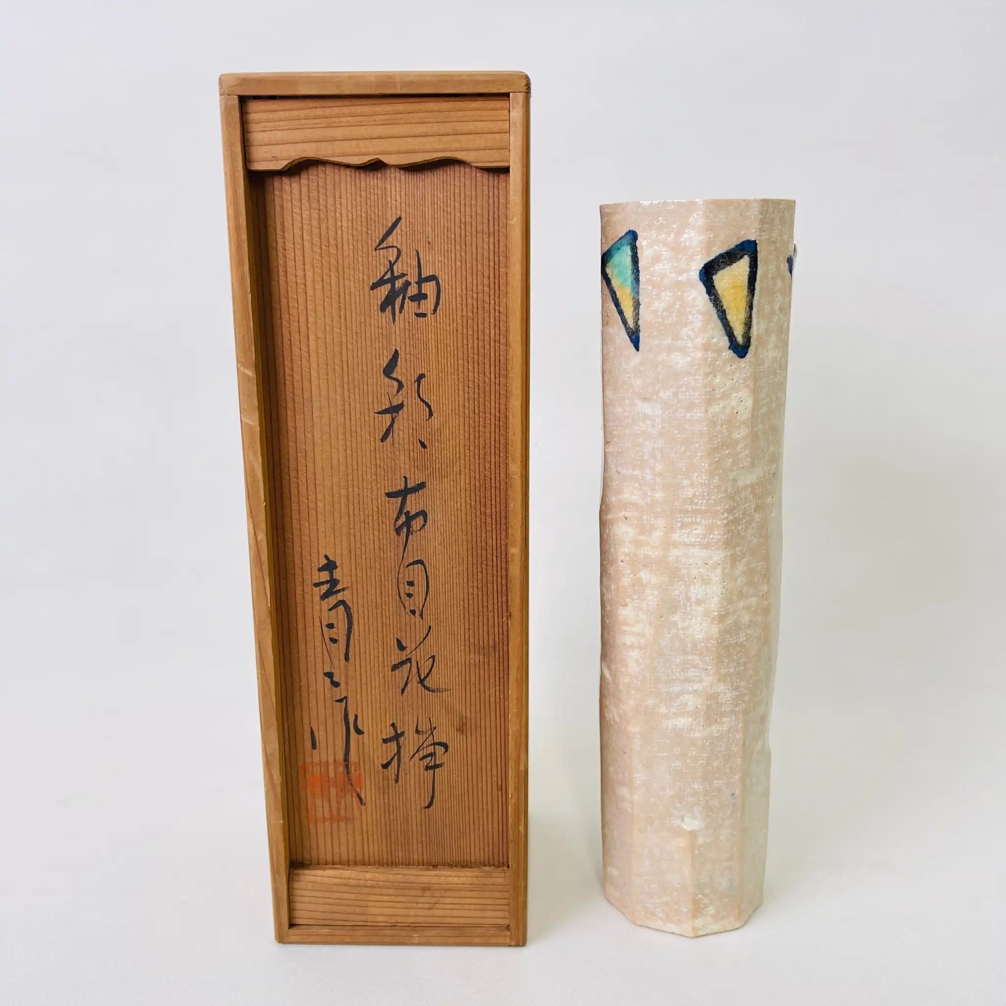 【骨董品】 花挿(花瓶) / 鈴木青々 / 日本 / 釉薬布目 / 箱付き