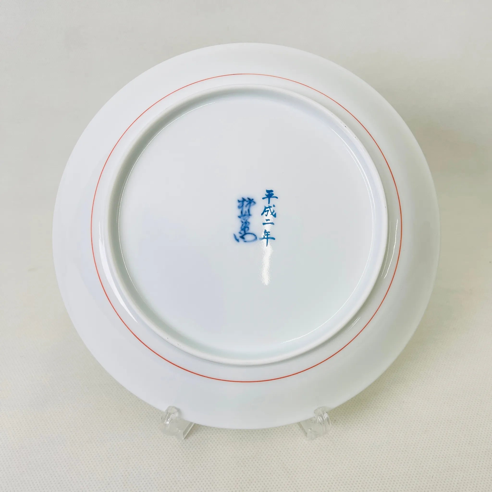 【骨董品】 額皿 / 十四代 酒井田柿右衛門窯 / 濁手苺文皿 / 陶磁器 / 日本 / 錦,有田焼 / 箱付き