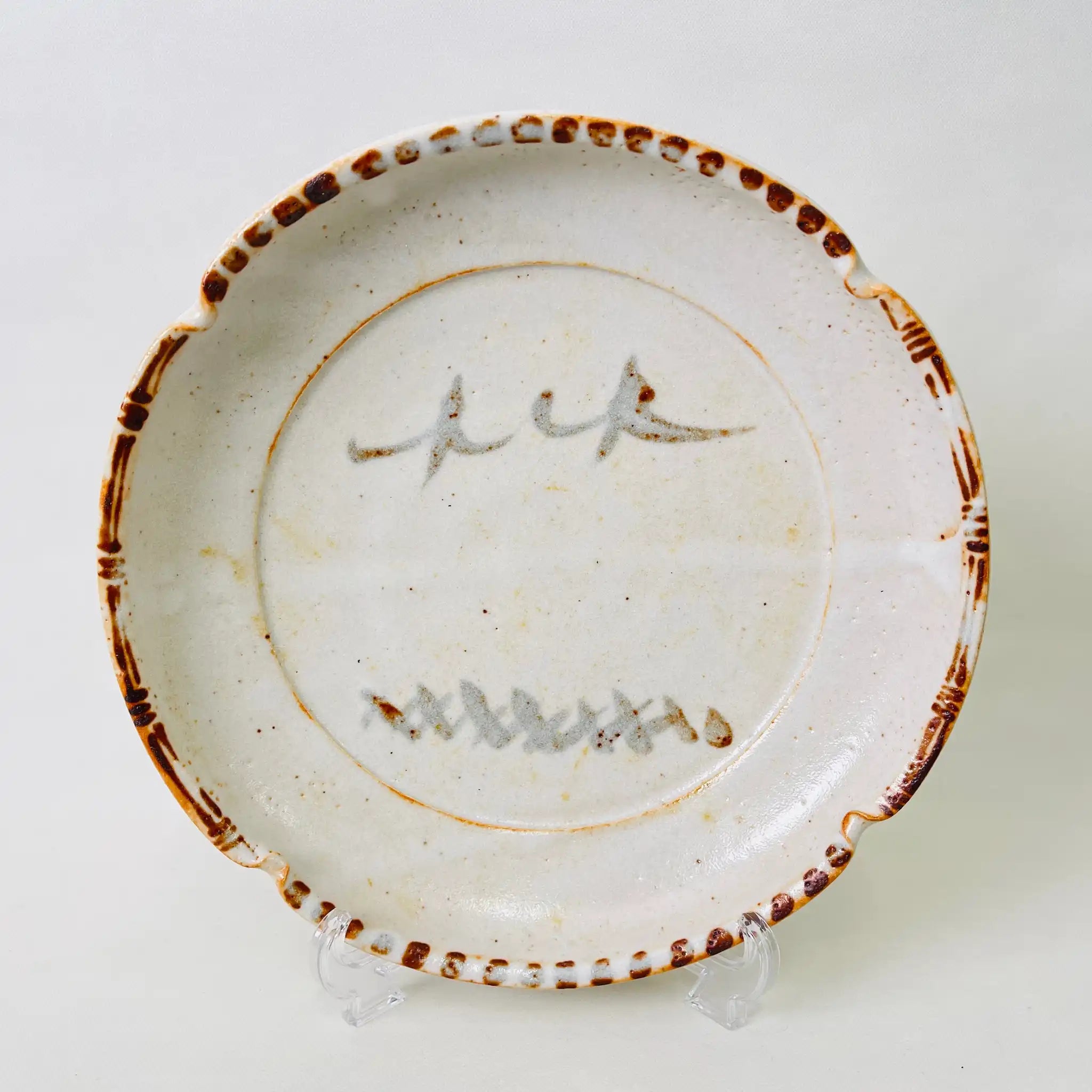 【骨董品】 大鉢 / 雅山窯 中島正雄 / 志野焼 / 陶器 / 日本 / 絵志野 / 箱付き