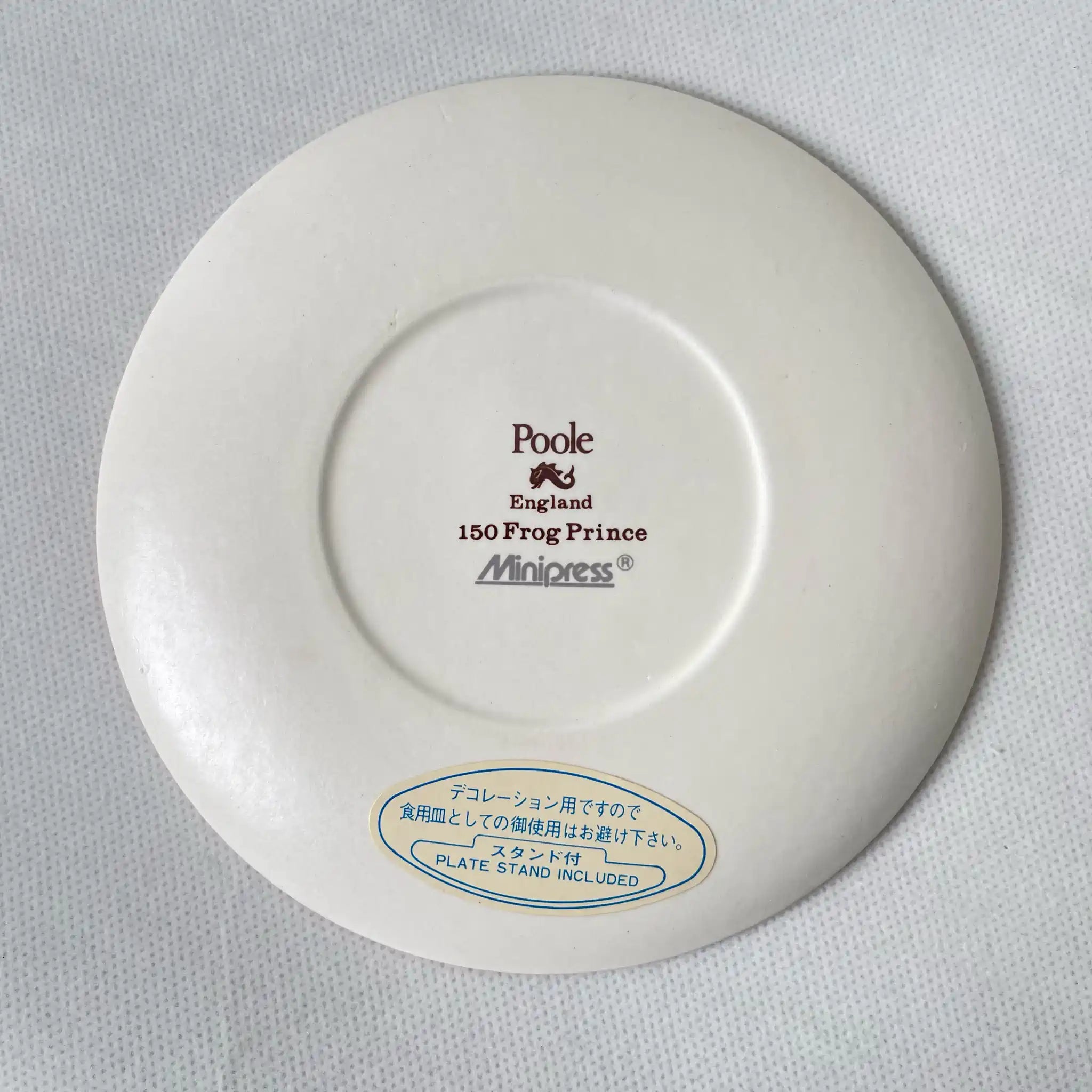 【复古】盘(碟子)/ Poole Pottery(游泳池)/青蛙之王/陶器/英国/附带支架