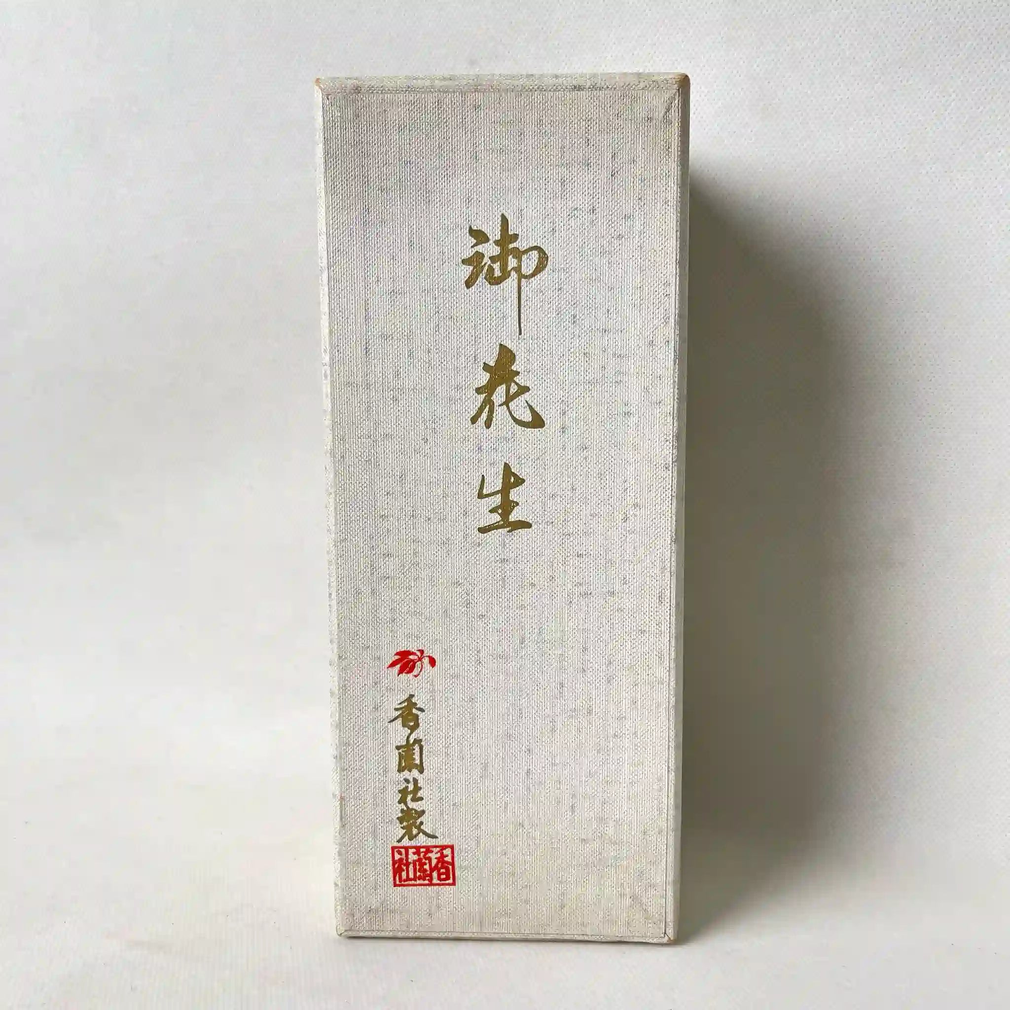 【リユース】 一輪挿し(花瓶) / 香蘭社 / 鶴首型 瑠璃色 / 磁器 / 日本 / 箱付き