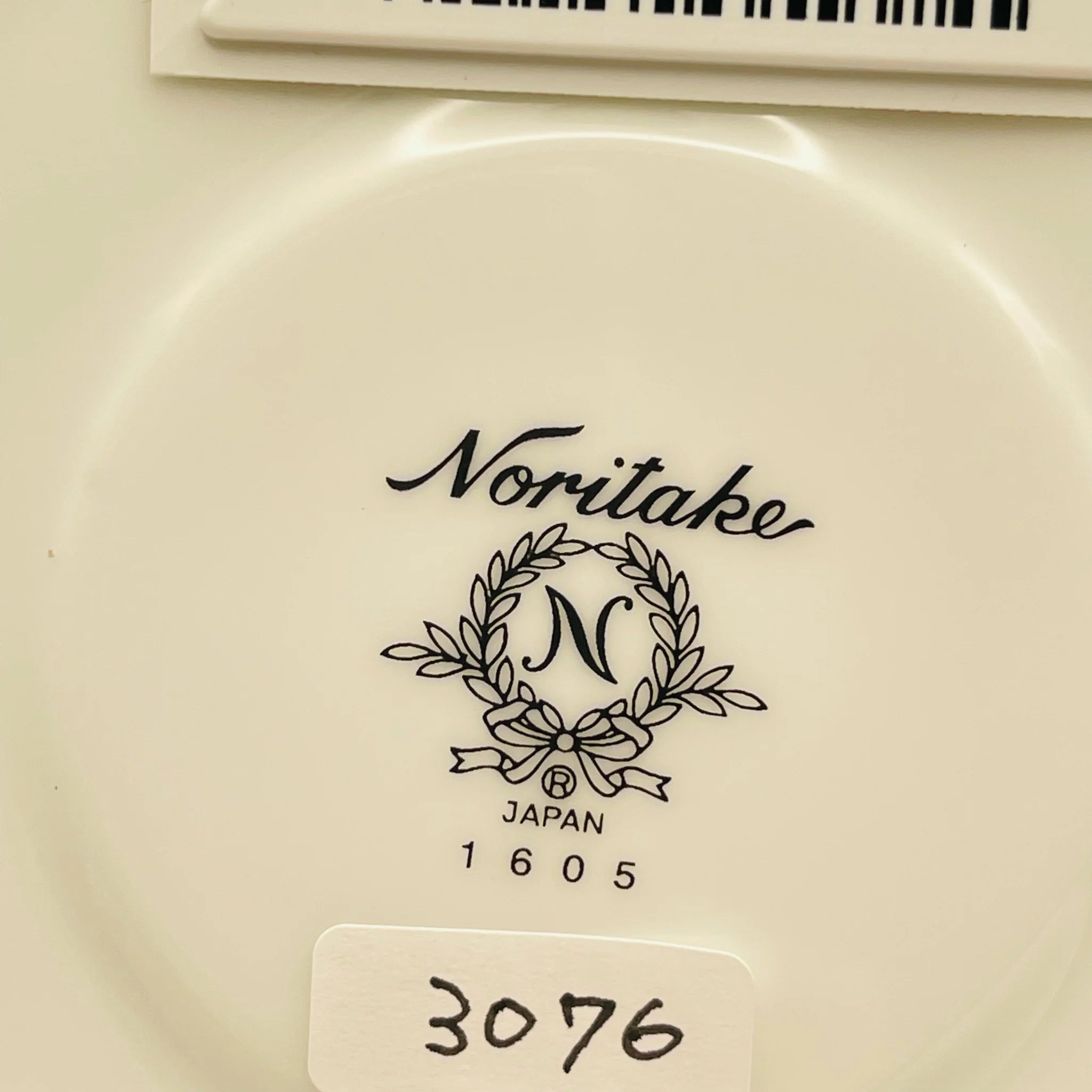 【リユース】 ティーカップセット 2P / Noritake(ノリタケ) / アミ / 未使用 / 箱付き