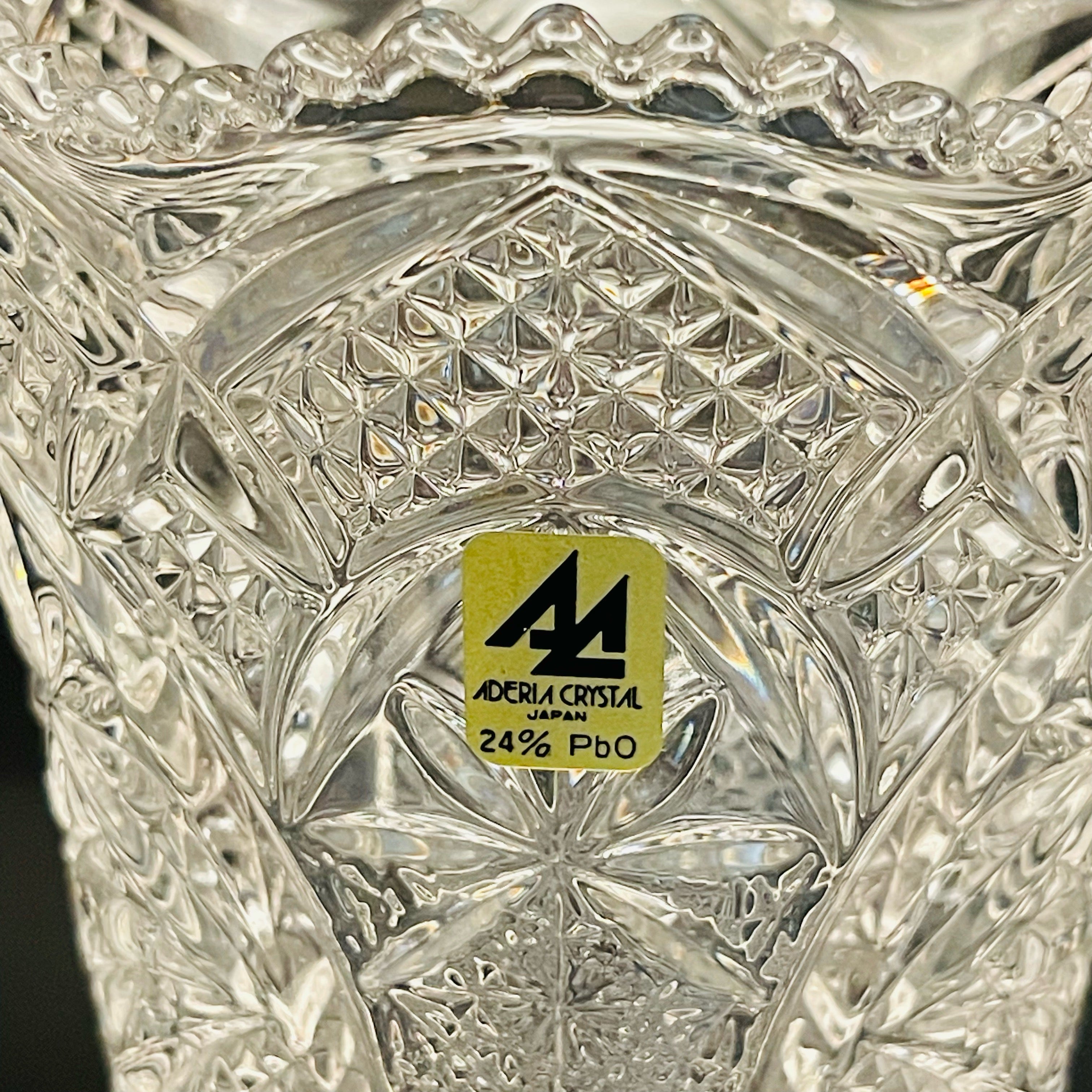 【リユース】 フラワーベース(花瓶) / ADERIA(アデリア) / 未使用,箱あり / 箱付き