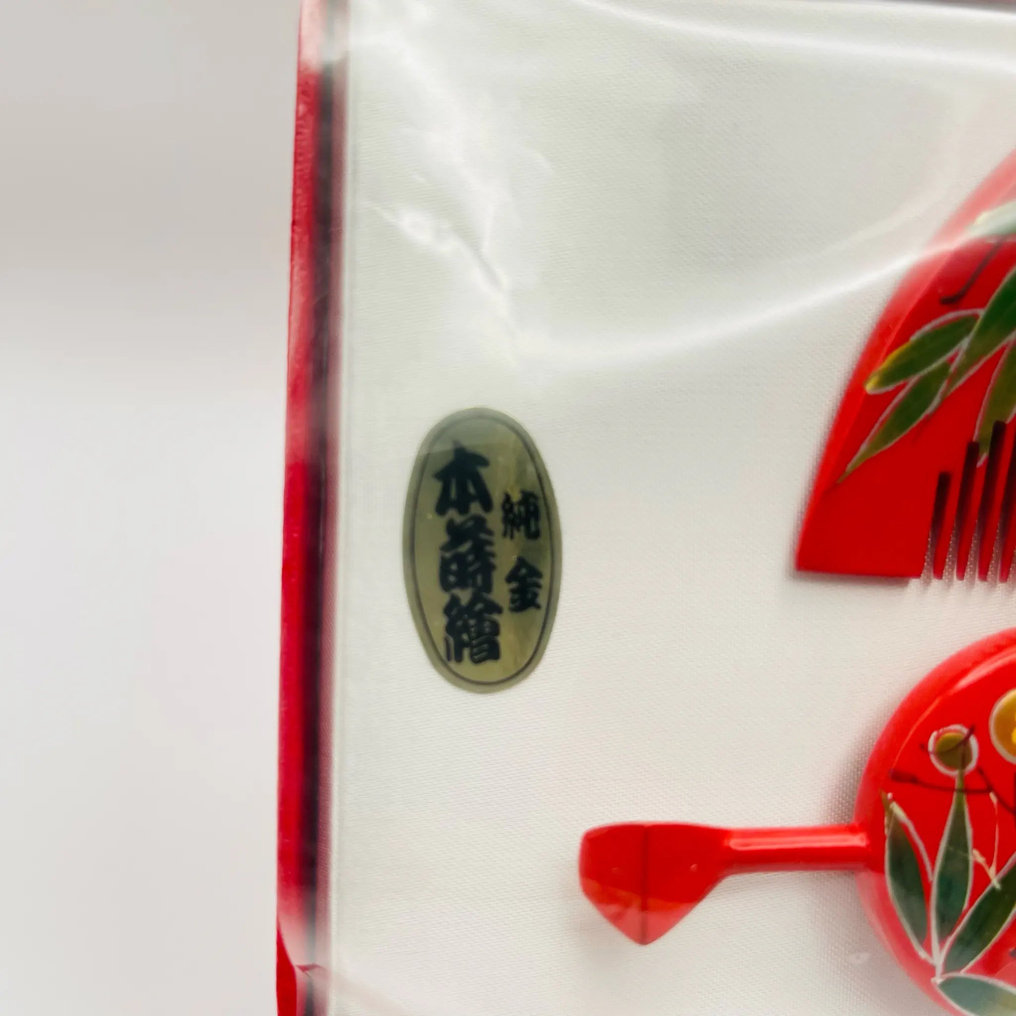 【リユース】 櫛&簪セット / 純金本蒔絵 / 箱付き
