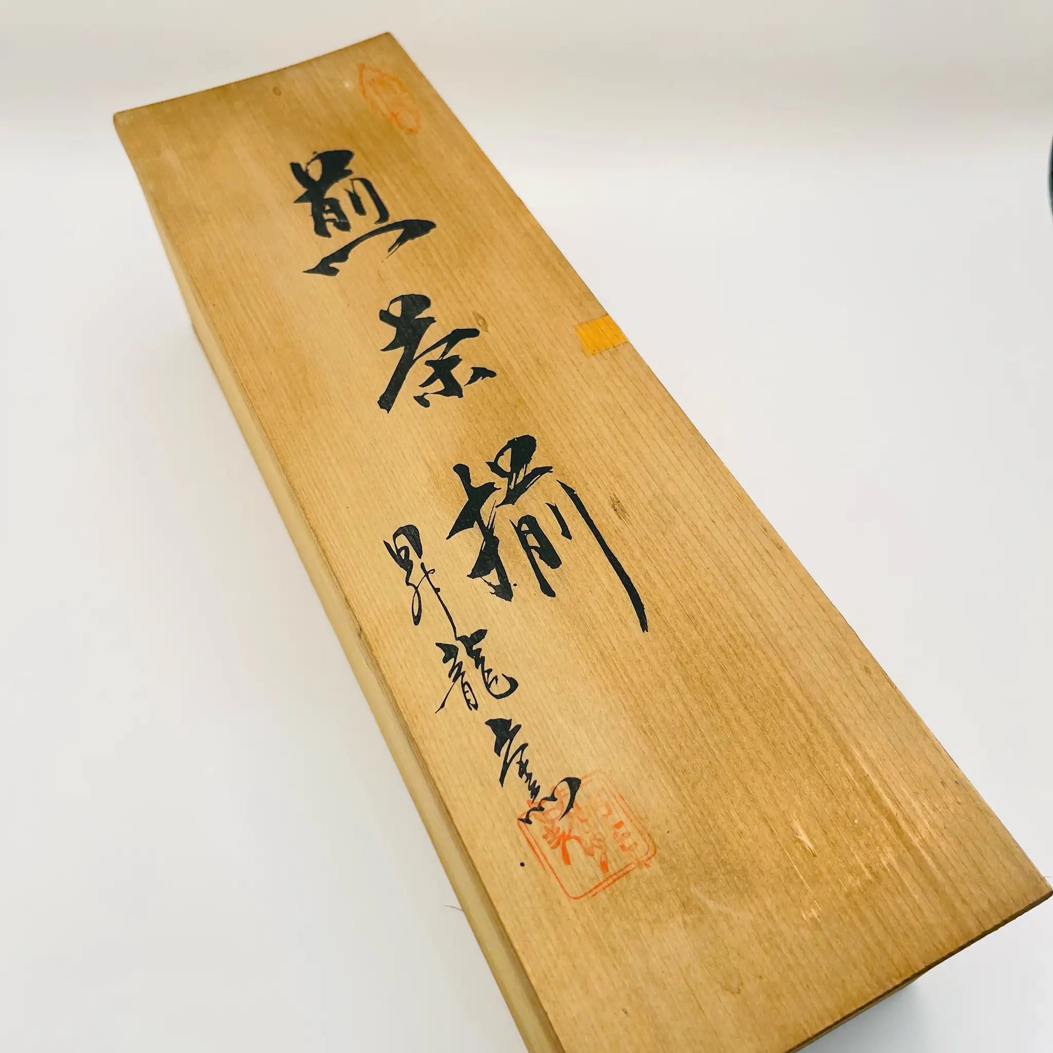 【リユース】 湯呑 5P / 昇龍窯 / 煎茶揃 / 錦織金彩 / 箱付き