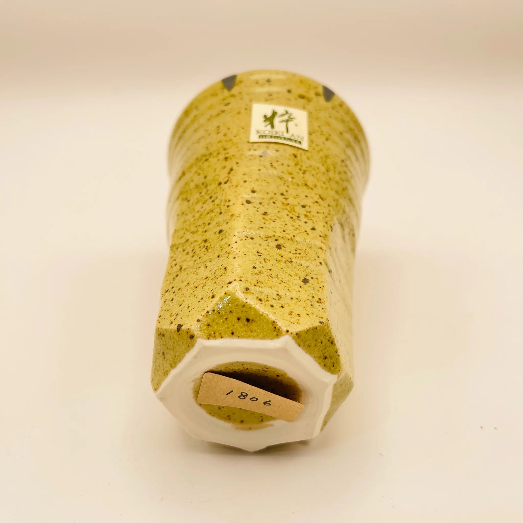 【リユース】 ビアタンブラー 5P / 小粋庵 / 日本