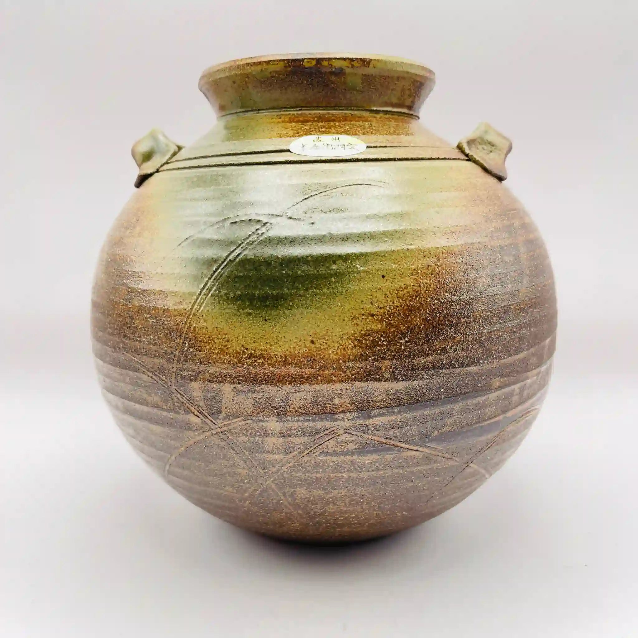 【骨董品】 花瓶 / 半右衛門窯 / 志野焼