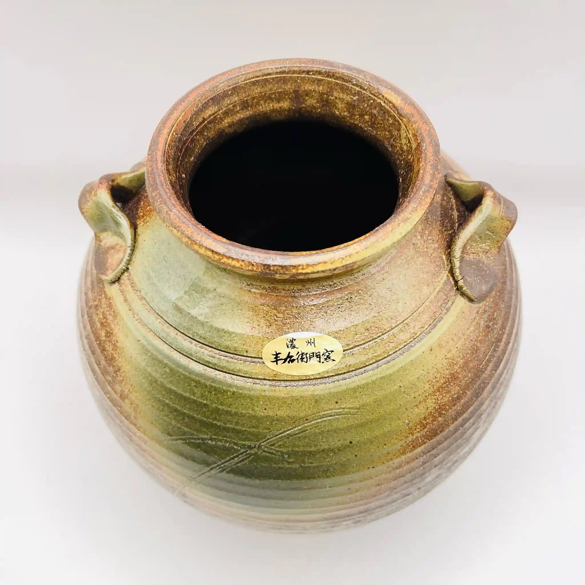 【骨董品】 花瓶 / 半右衛門窯 / 志野焼