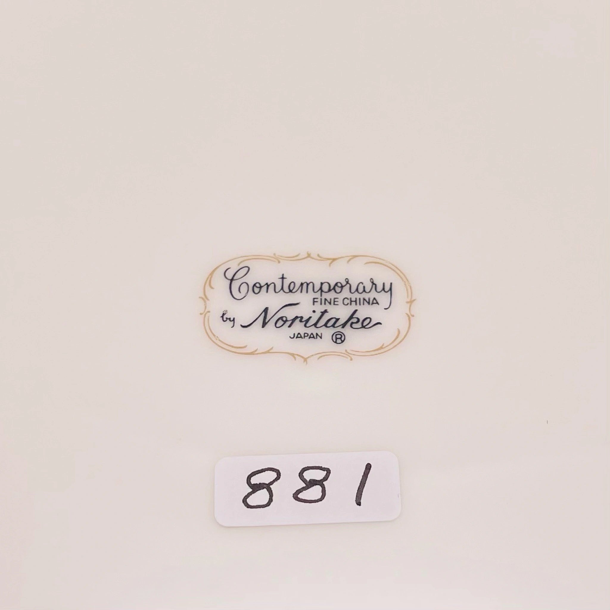 【リユース】 プレート(皿) / Noritake(ノリタケ) / Contemporary / ~1996年 / Fine China / 未使用