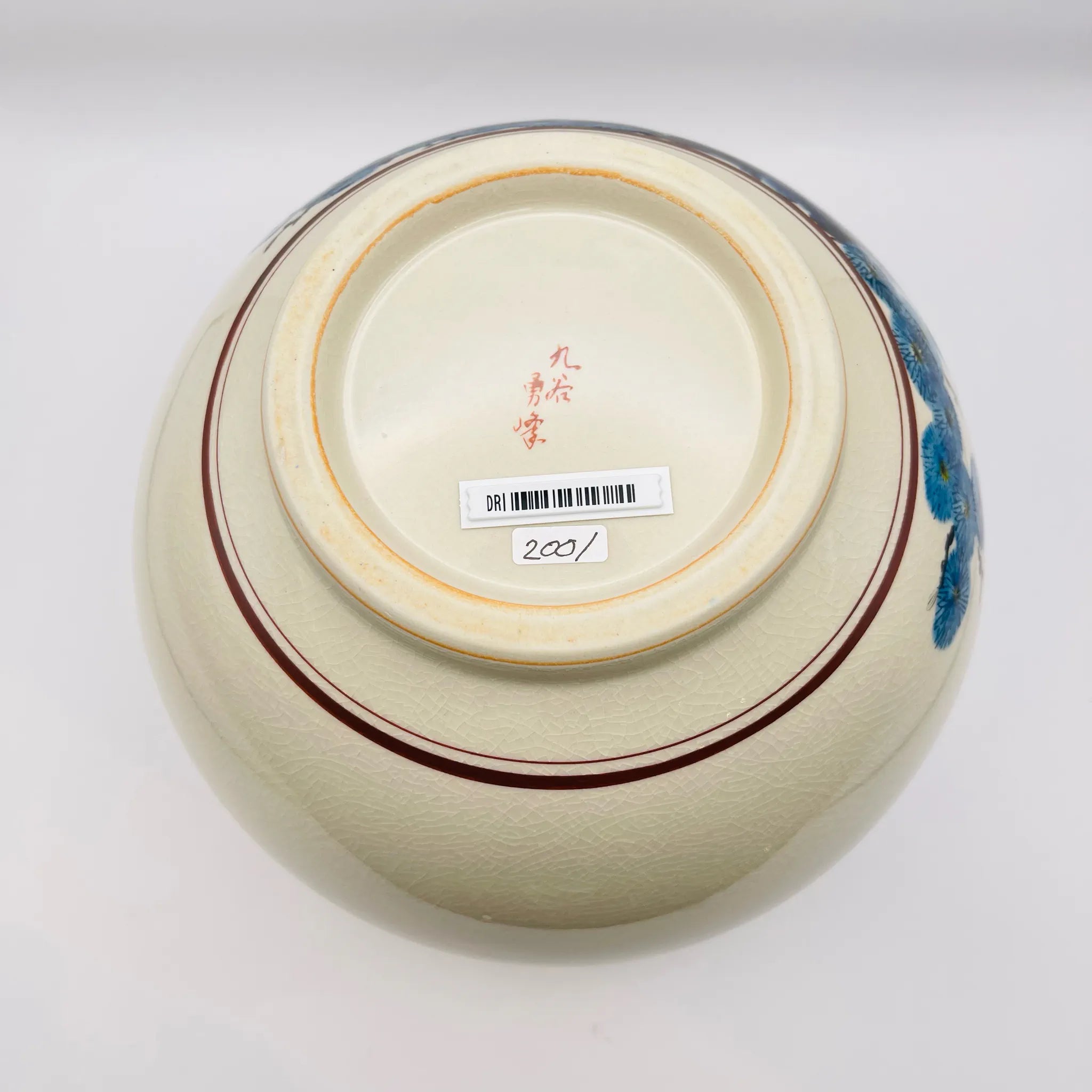 【骨董品】 壺 / 九谷焼