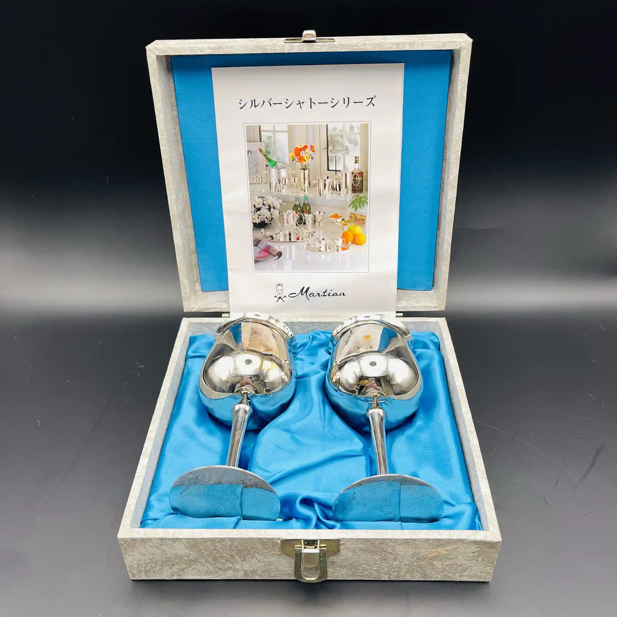 【リユース】 ワインカップ2個セット / マーシャン / シルバーシャトー