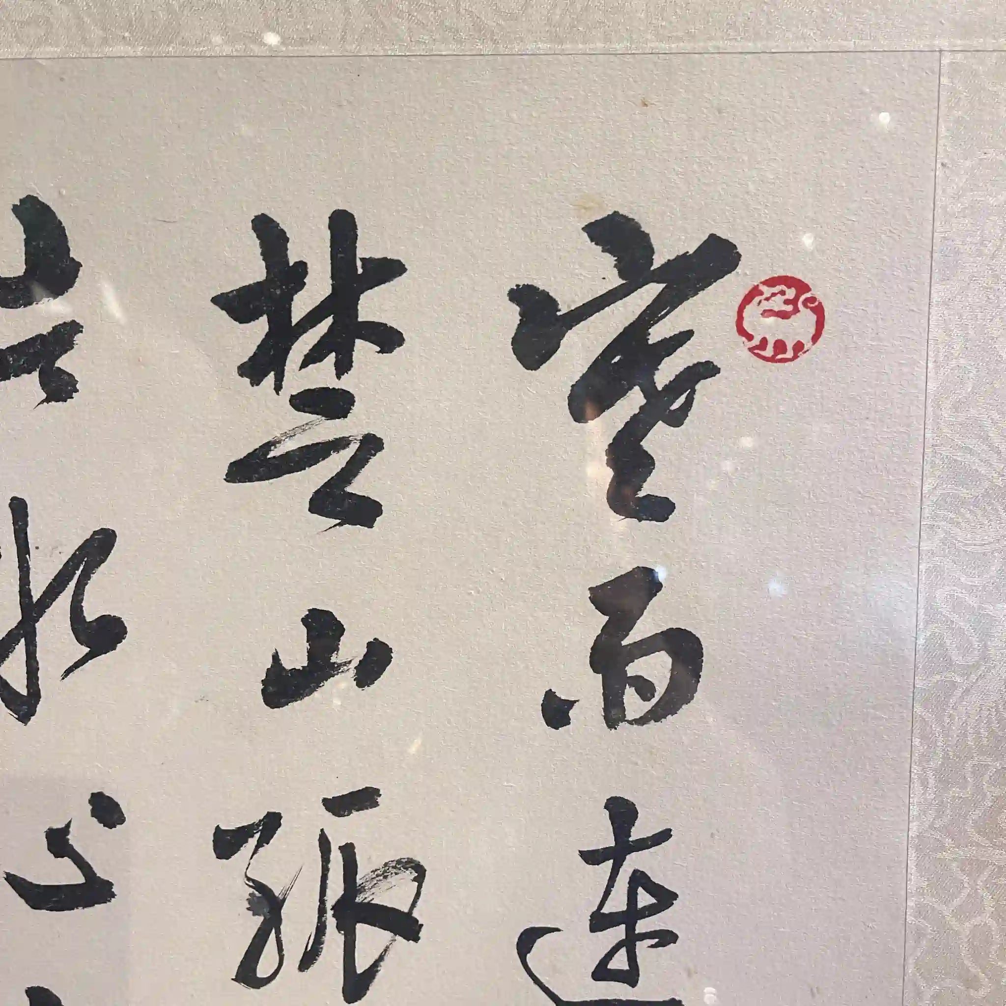 【骨董品】 掛け額 / 中国