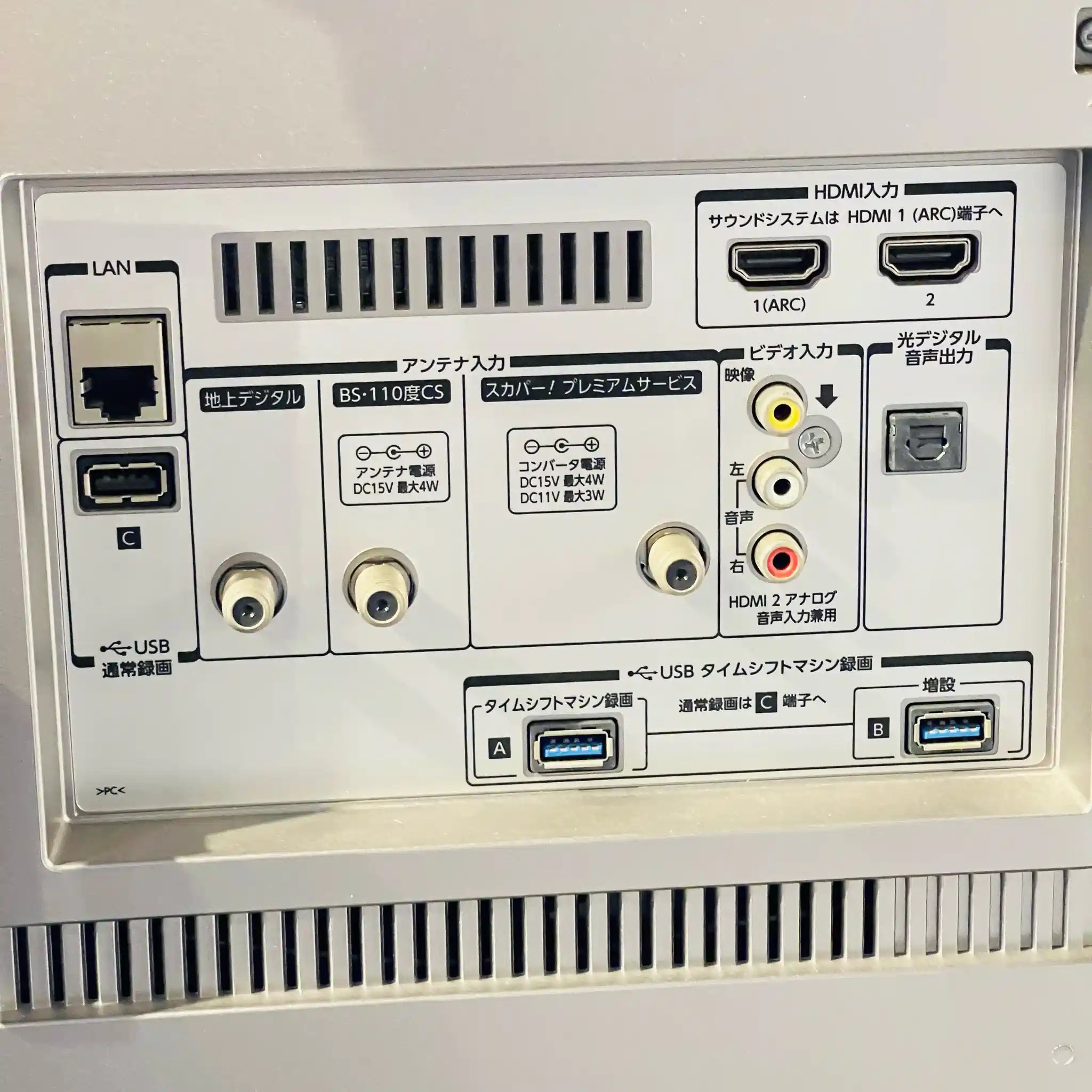 【リユース】 有機ELテレビ 55インチ / TOSHIBA / 2018 / 55X910 画面焼けあり, 画面中央傷あり