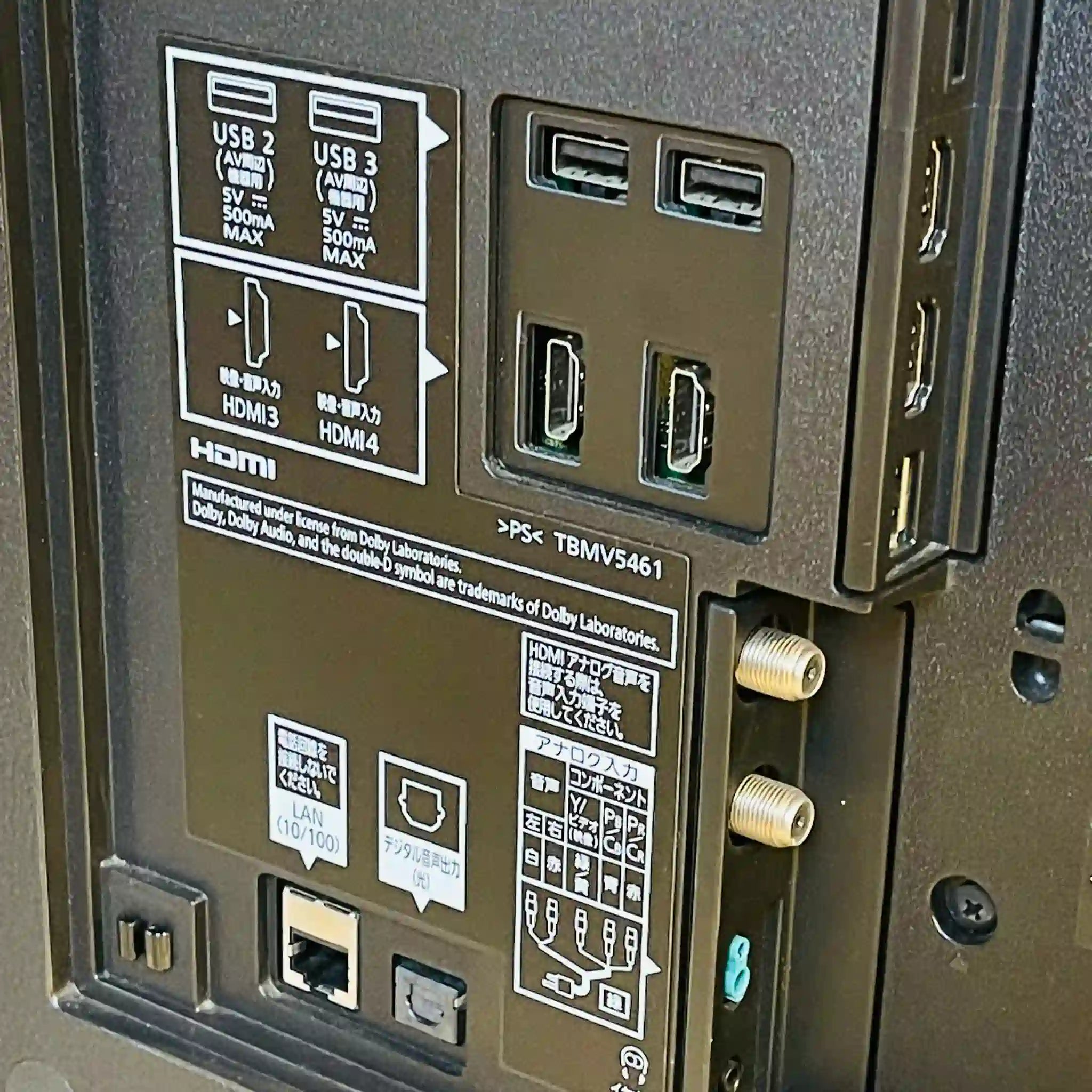 【リユース】 有機ELテレビ 55インチ / Panasonic / 2017 / TH-55EZ950 +FITUEYESテレビスタンド 画面焼け有