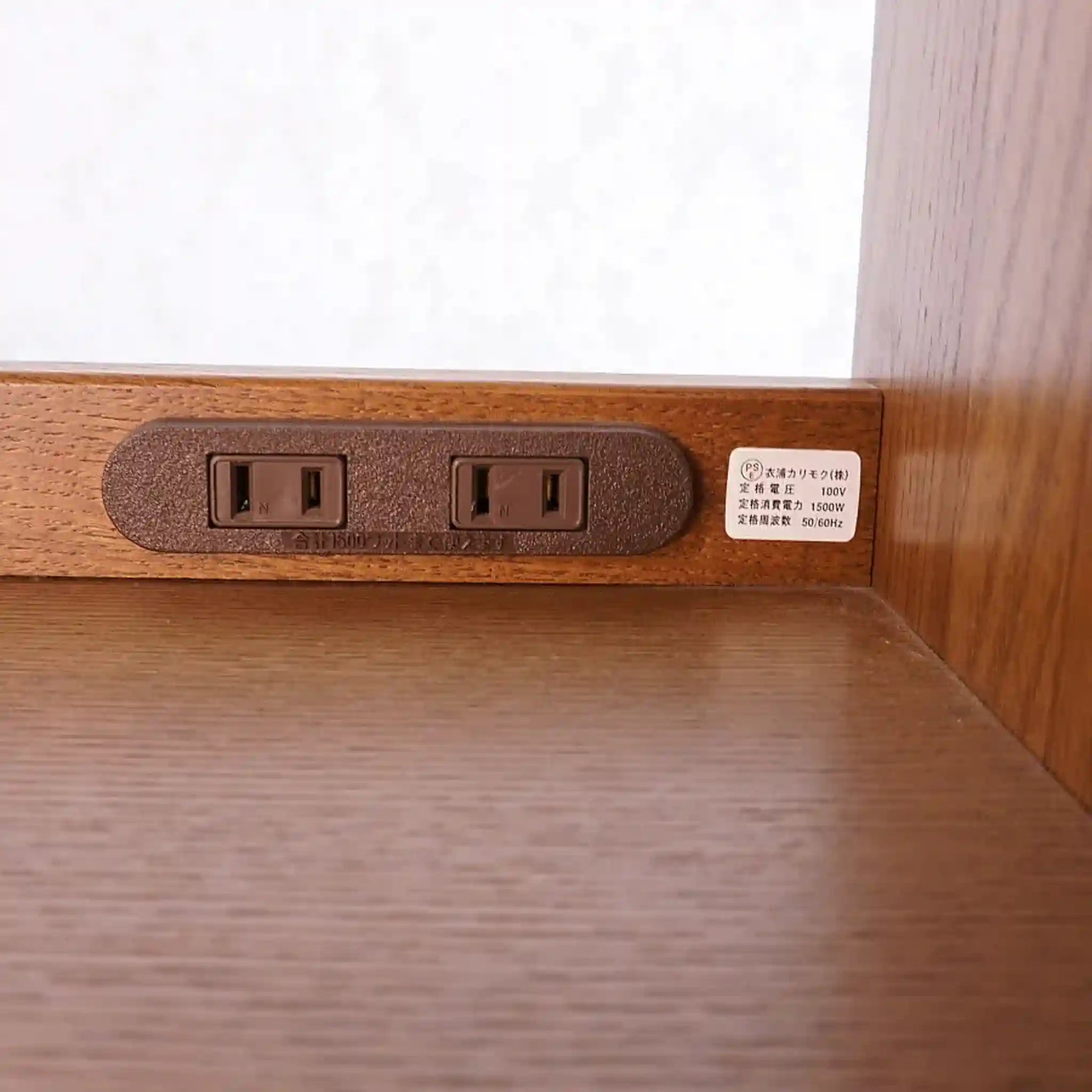 【リユース】 コンセント付き電話台 / カリモク家具 /