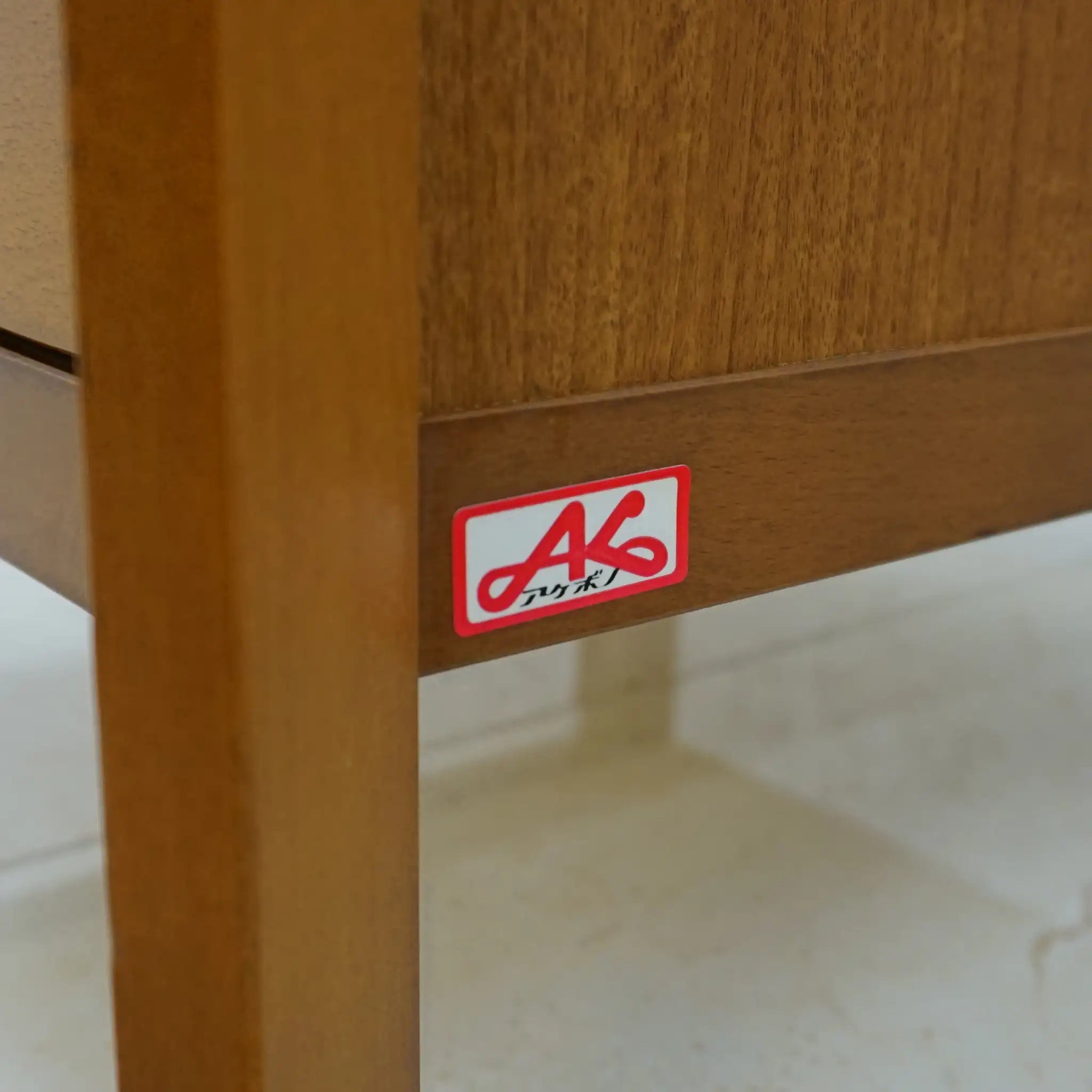 【リユース】 サイドテーブル / 曙工芸製作所 /