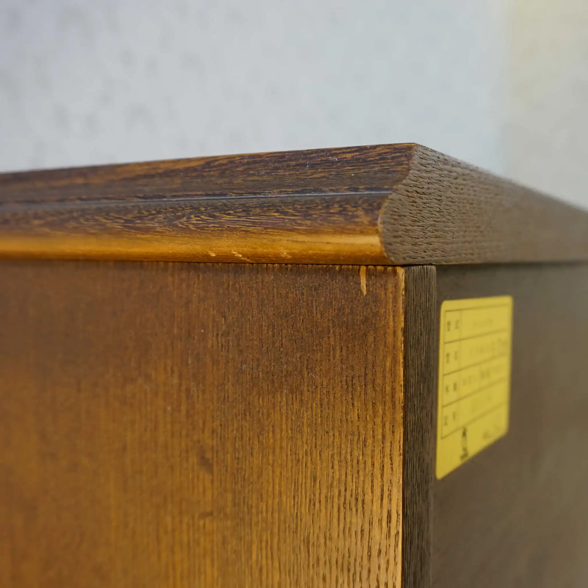 【リユース】 チェスト 4段 /