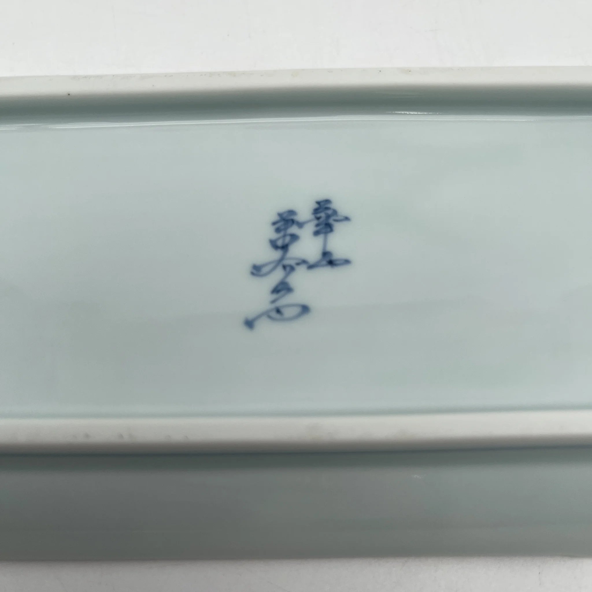 【再利用】长角盘/瓷器/日本
