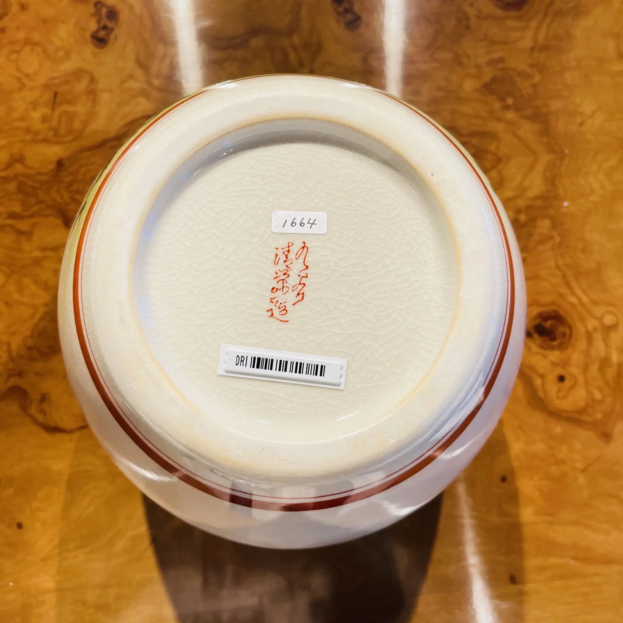 【骨董品】 花鳥花瓶 / 永楽 / 九谷焼