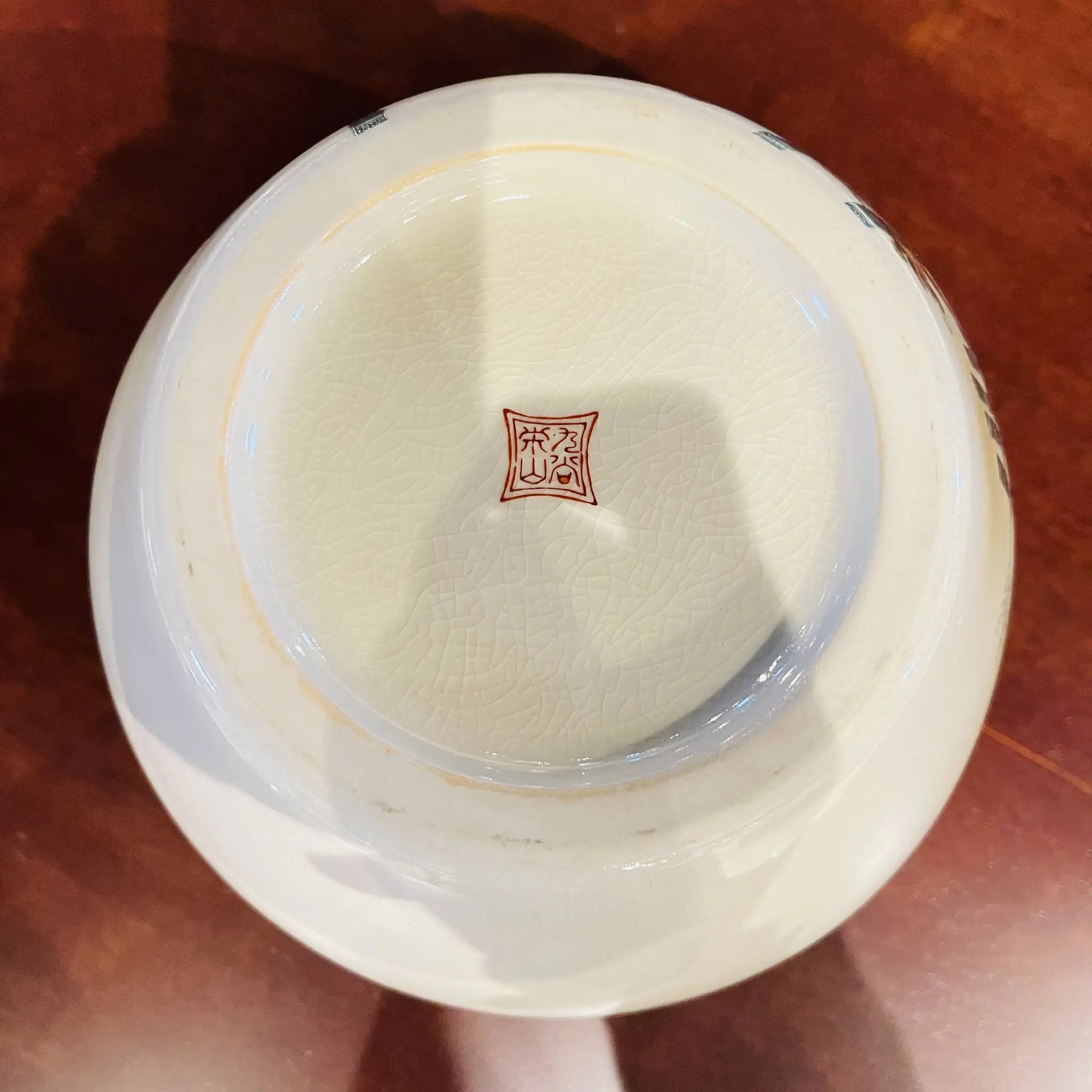 【リユース】 花瓶 / 九谷焼 / 未使用,箱あり / 箱付き