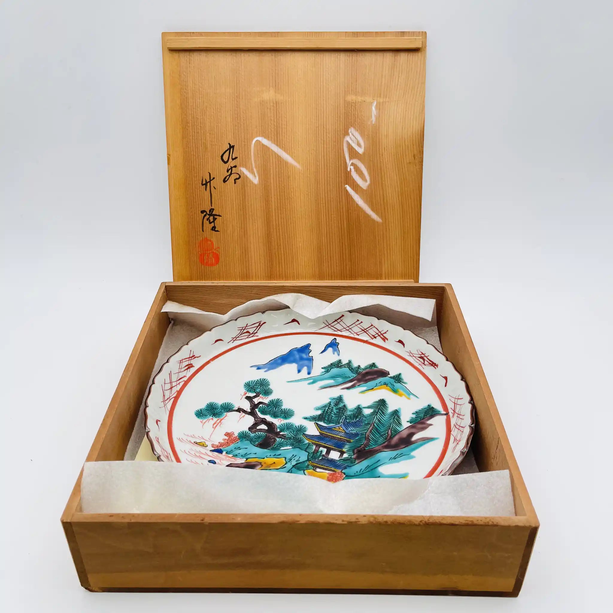 【リユース】 飾皿 / 北村隆作 / 九谷焼 / 日本 / 箱付き