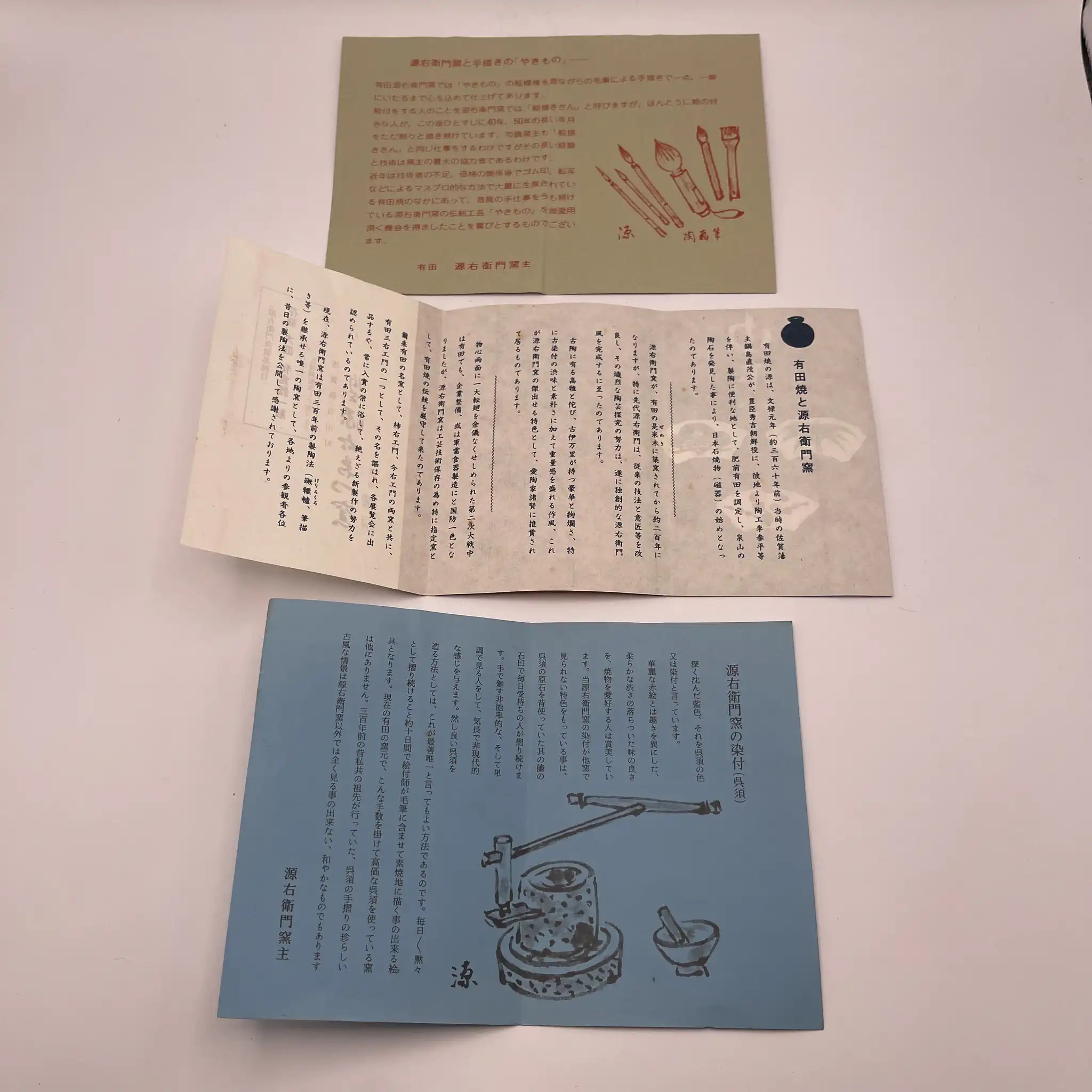 【リユース】 銘々皿 5P / 源右衛門窯 / 有田焼 染付葡萄 / 日本 / 箱付き