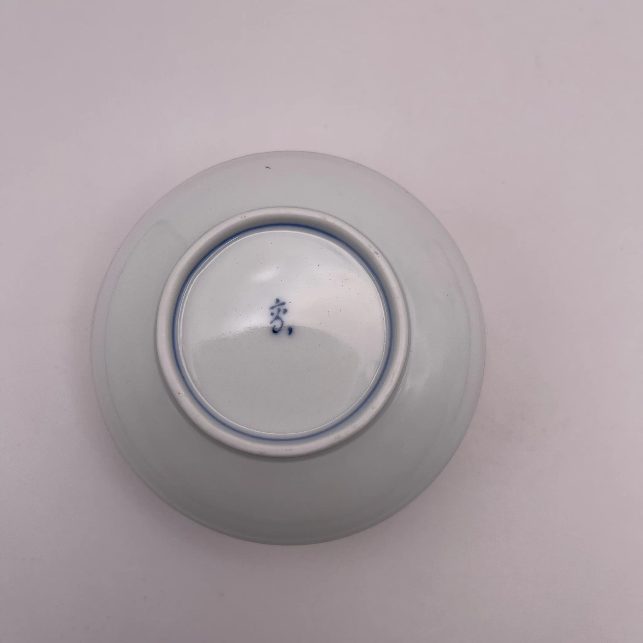 【リユース】 小鉢揃 5P / 高山窯 / 有田焼 / 日本 / 箱付き