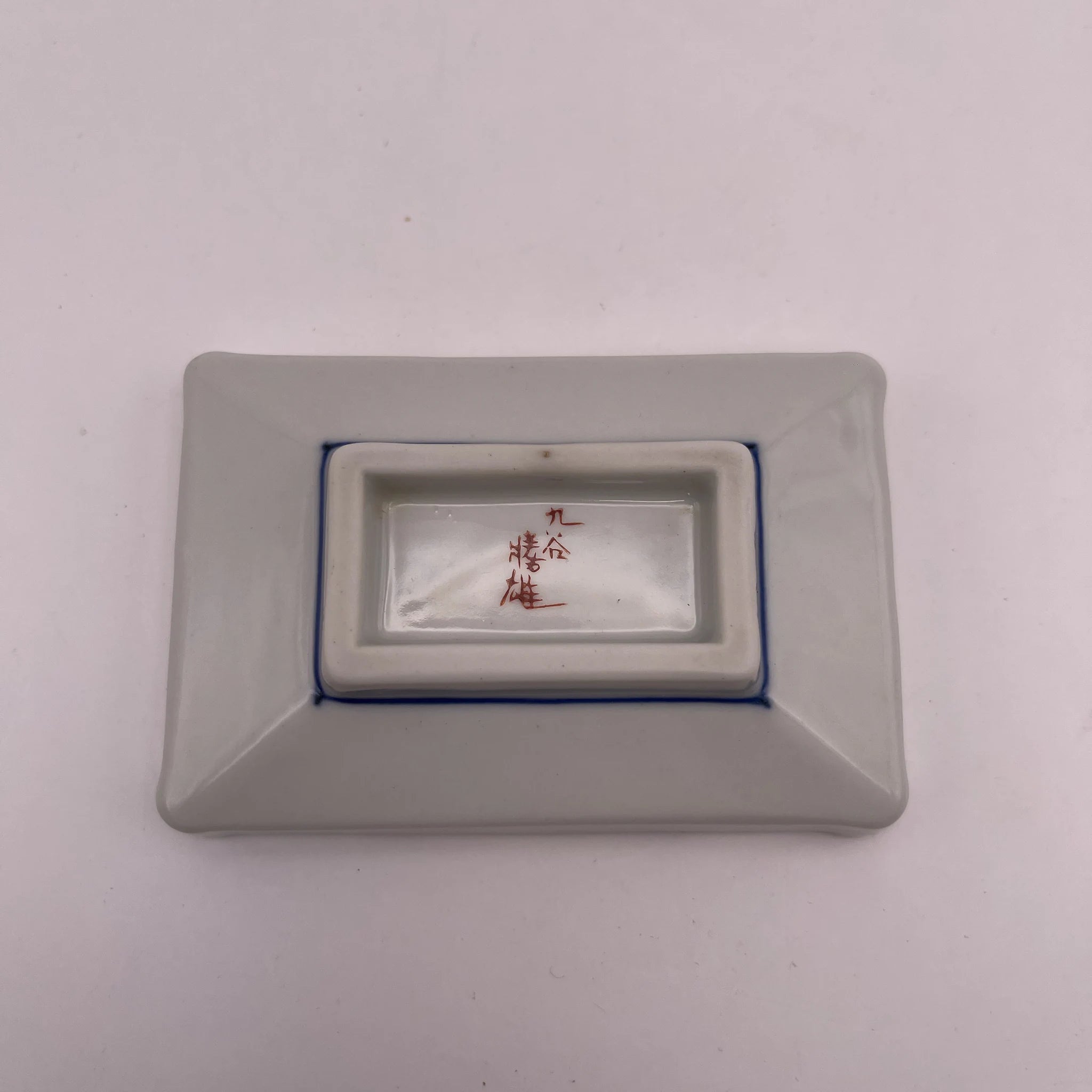 【リユース】 刺身揃 10P / 勝雄作 / 九谷焼 五客用 / 日本 / 箱付き