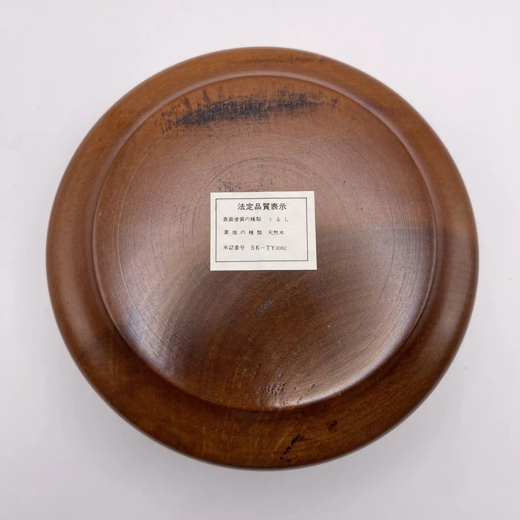 【リユース】 菓子鉢 / 万葉作 / 美術漆器 / 日本 / 箱付き