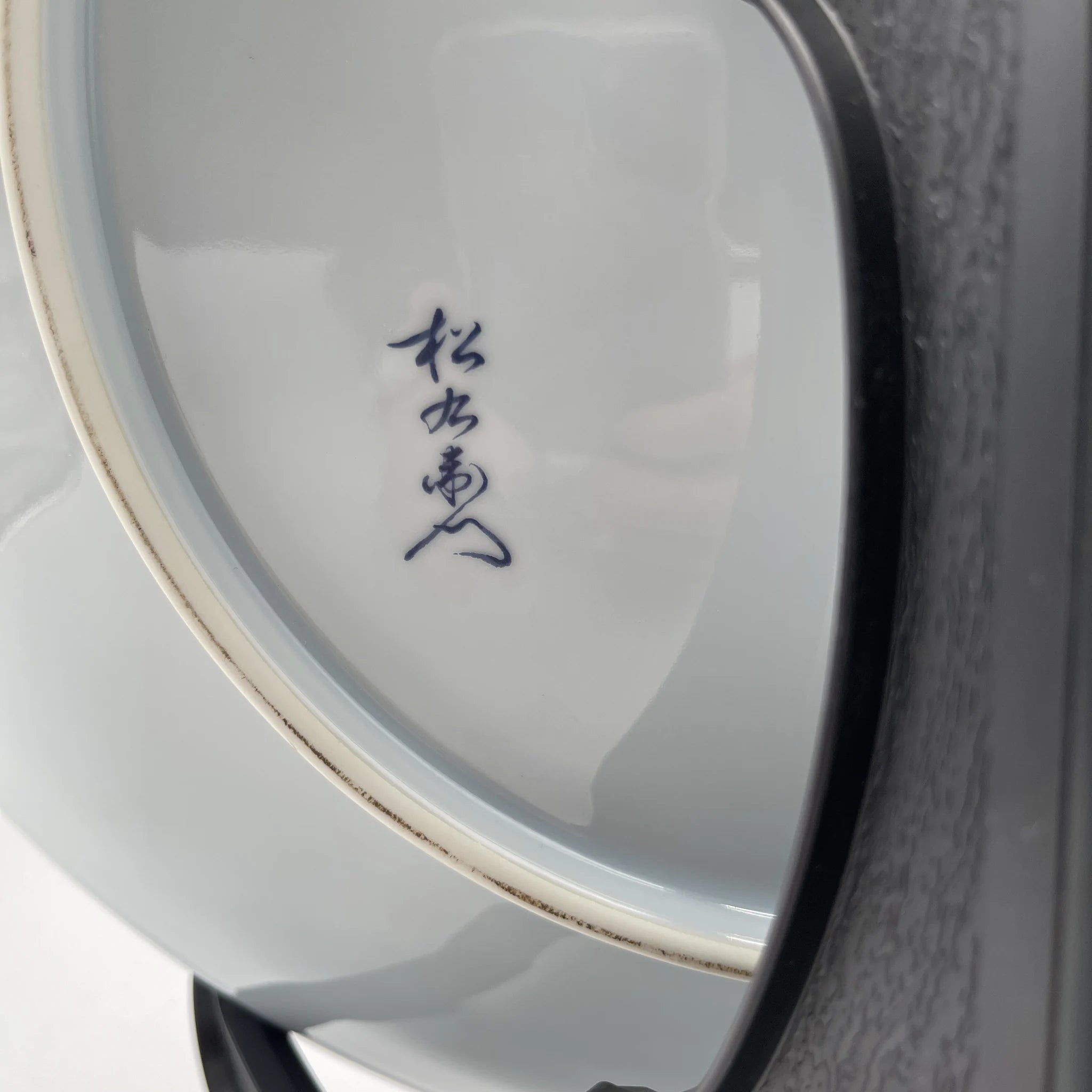 【骨董品】 飾皿 皿立て付 / 有田焼 / 松九寿門 綿桃花絵 / Bone China / 日本 / 未使用