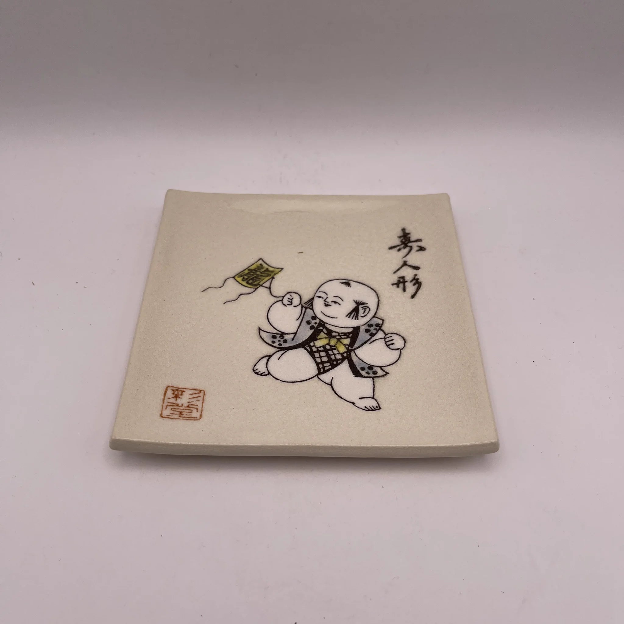 【リユース】 果物揃 6P / 彩堂造 / 赤津焼 / 日本 / 箱付き