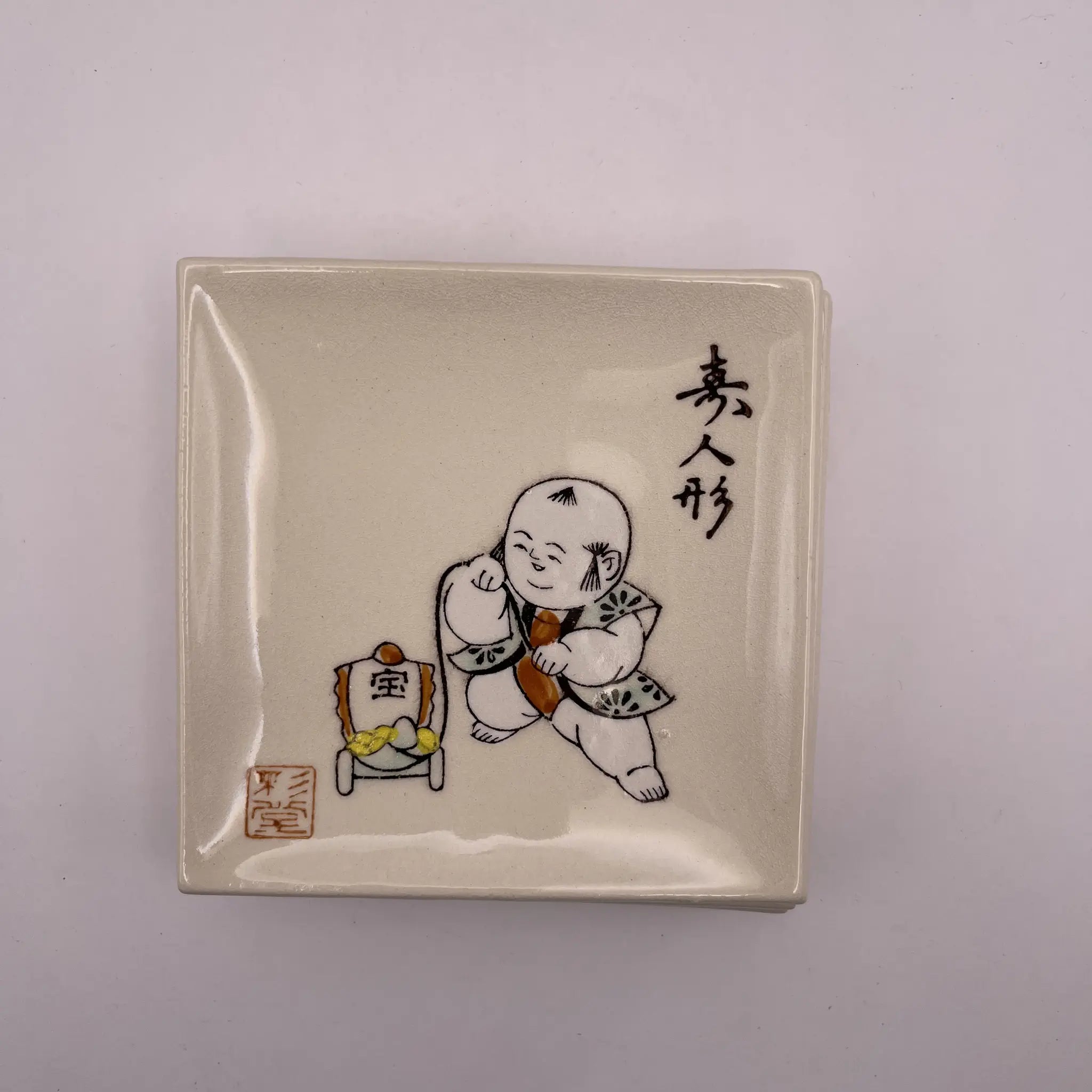 【リユース】 果物揃 6P / 彩堂造 / 赤津焼 / 日本 / 箱付き