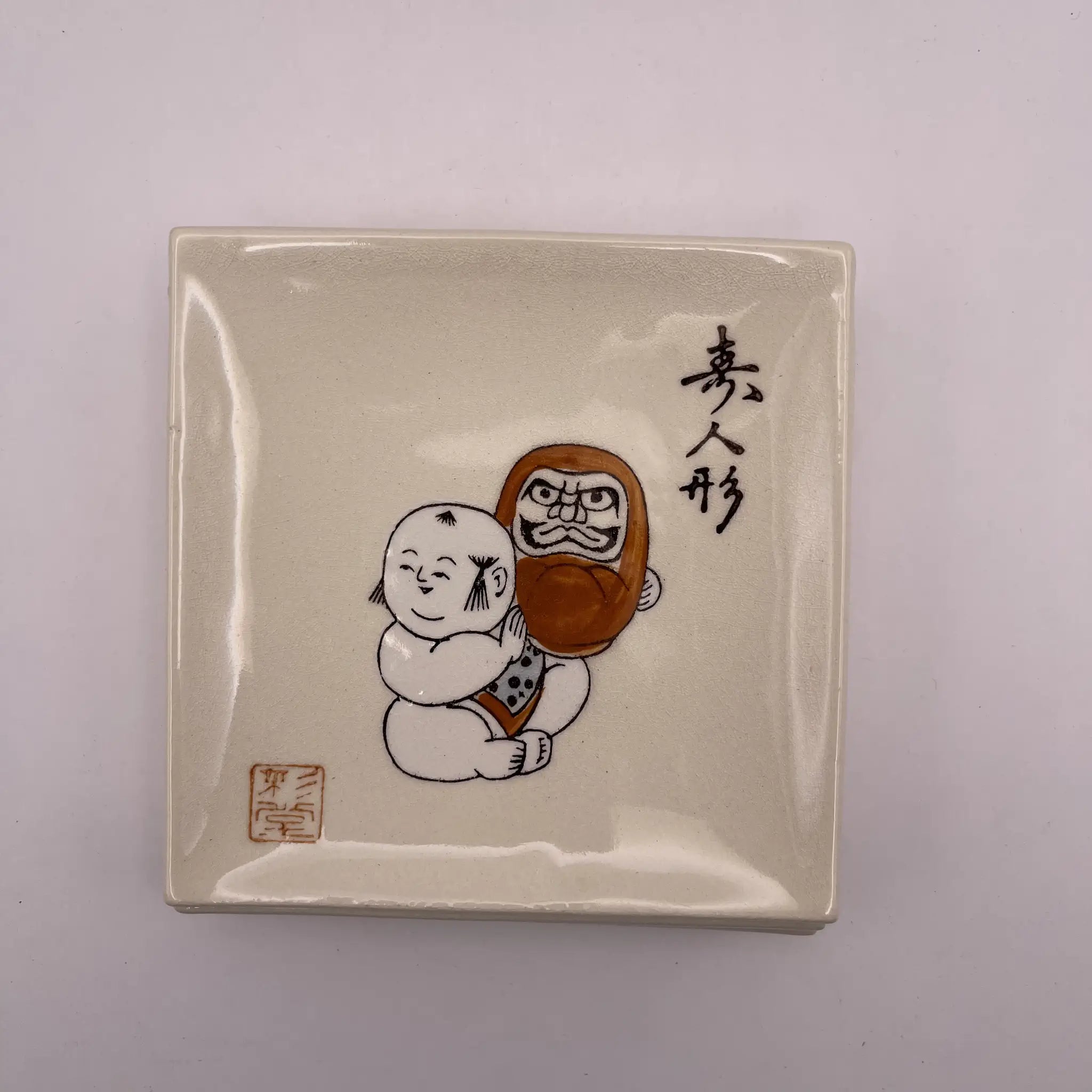 【リユース】 果物揃 6P / 彩堂造 / 赤津焼 / 日本 / 箱付き