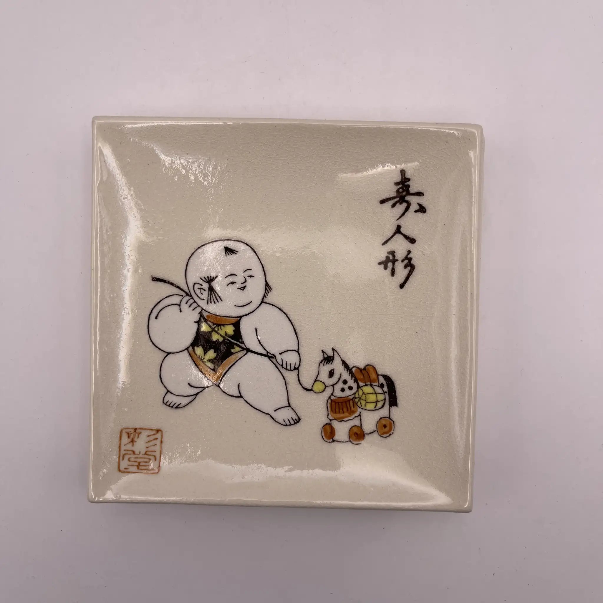 【リユース】 果物揃 6P / 彩堂造 / 赤津焼 / 日本 / 箱付き