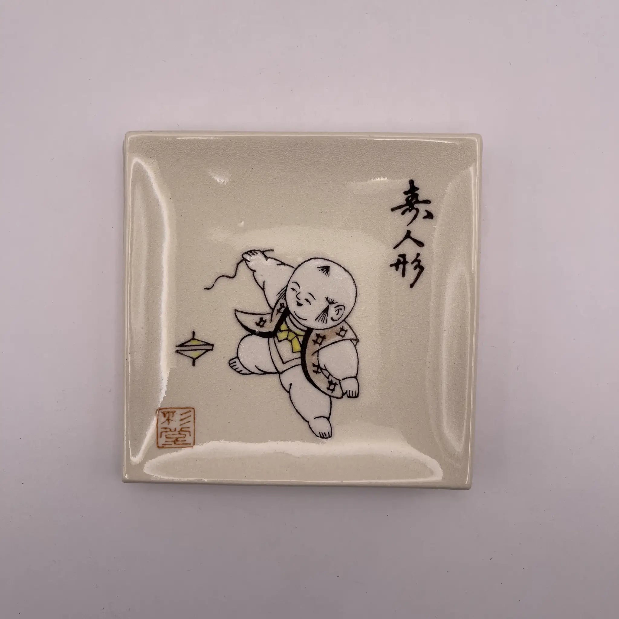 【リユース】 果物揃 6P / 彩堂造 / 赤津焼 / 日本 / 箱付き