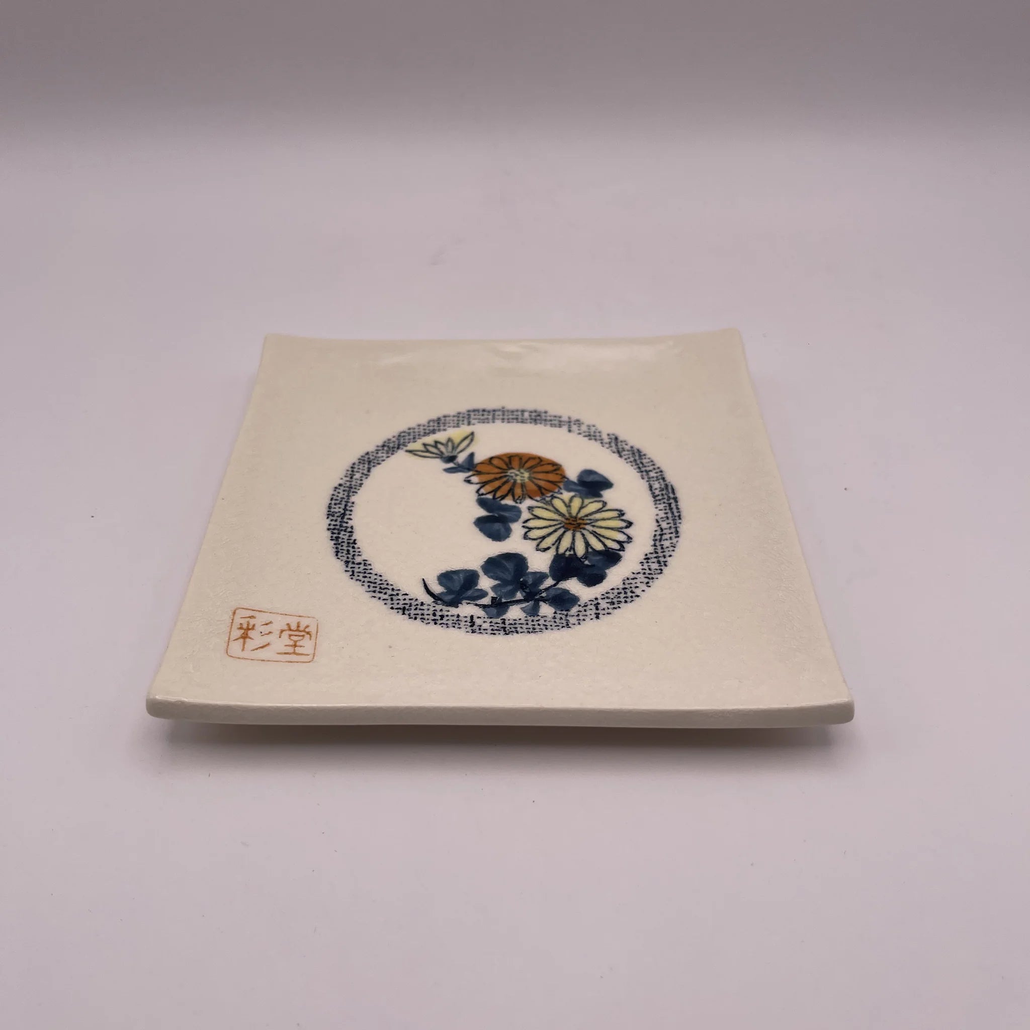 【リユース】 果物 / 彩堂造 / 赤津焼 / 日本 / 箱付き