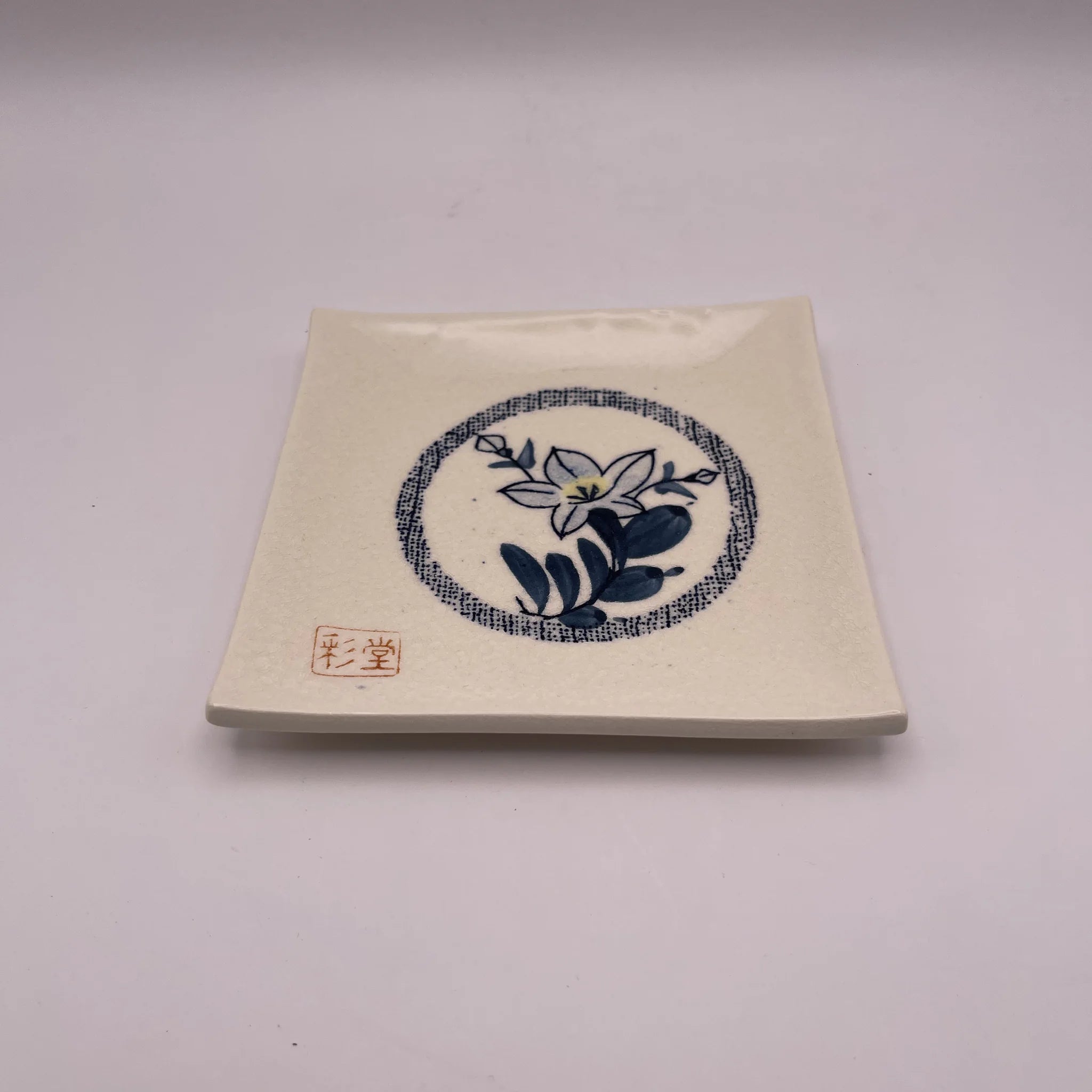 【リユース】 果物 / 彩堂造 / 赤津焼 / 日本 / 箱付き