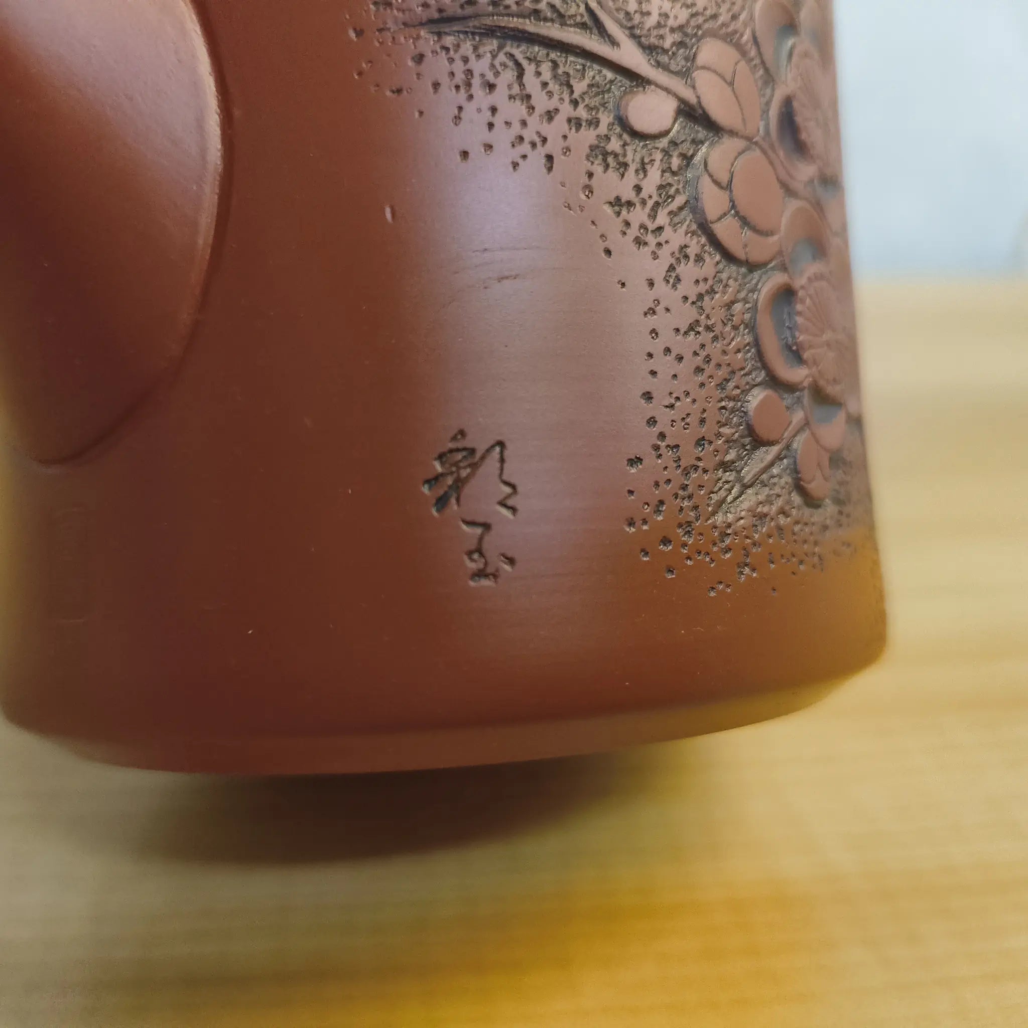 【リユース】 急須 (茶注) / 高資 / 常滑焼 / 推定20C後期 / 磁器 / 日本 / 朱泥, 梅