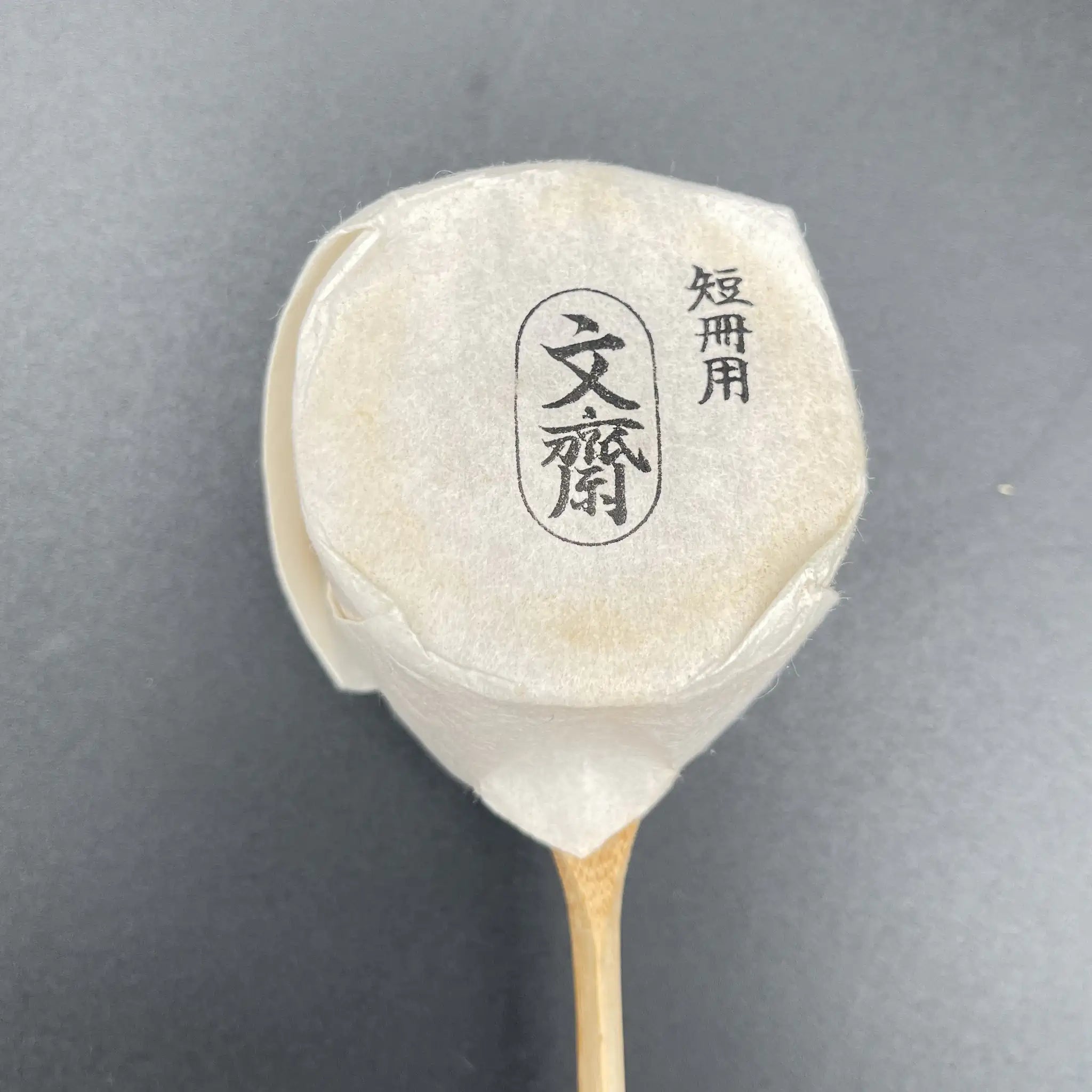 【骨董品】 茶道具一式 / 茶棚,茶碗,茶入れ,薄茶 ,茶筅,茶杓,建水,蓋置,箱,未使用