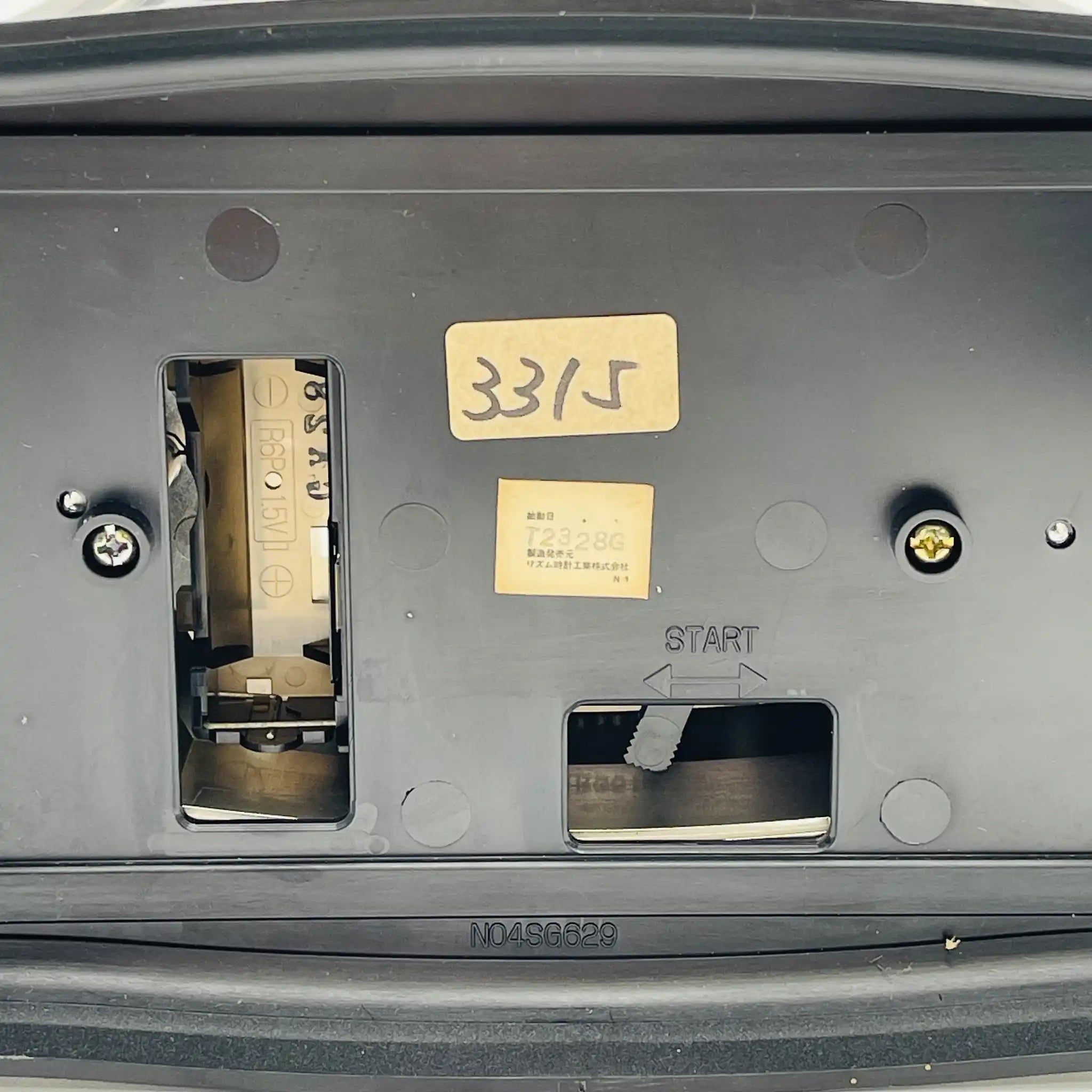 【リユース】 置き時計 / CITIZEN(シチズン) / 4SG629 ジェラール (Gerard) / 1980年代から1990年代 / 日本 / クオーツ式置き時計